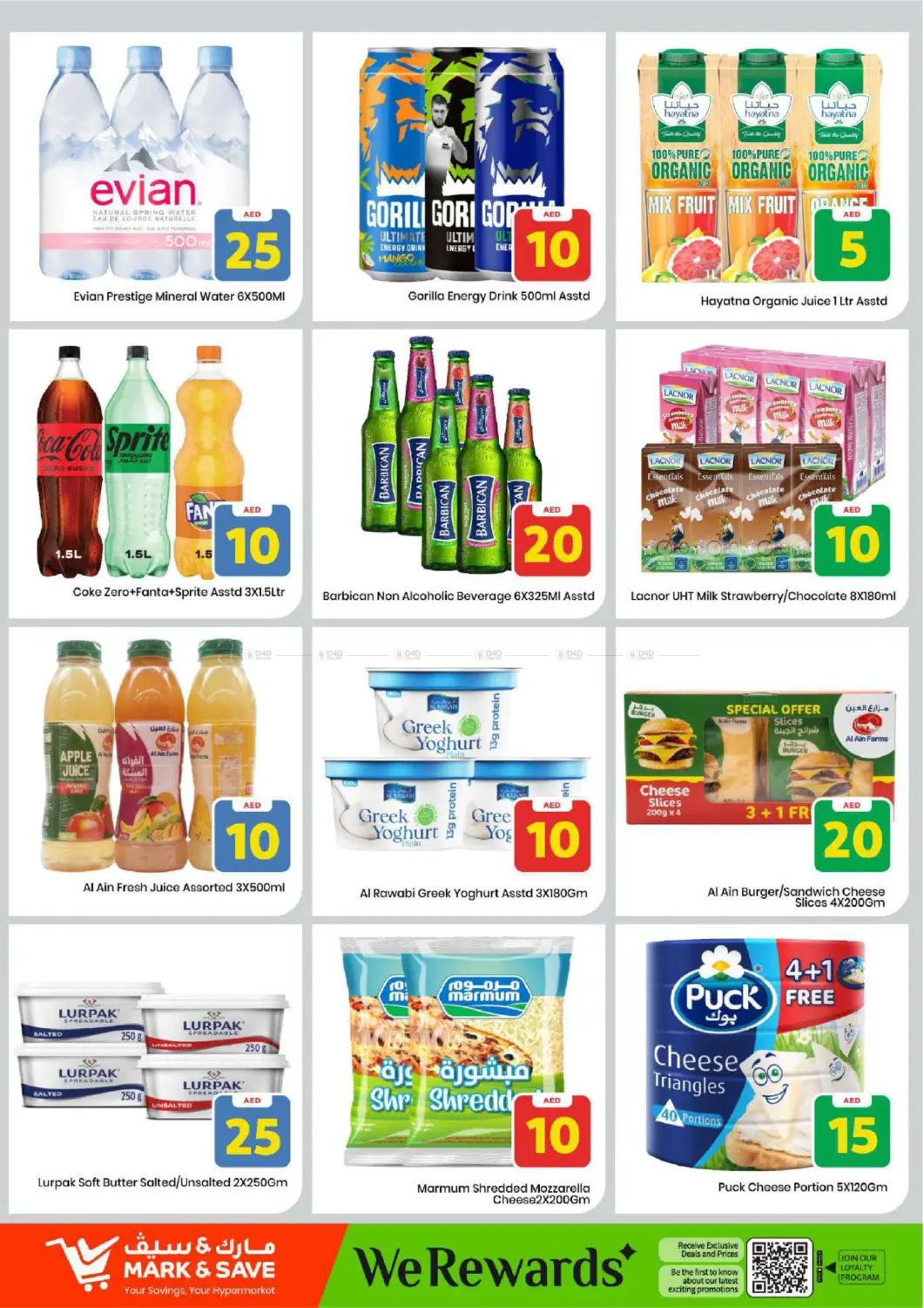 سكاي كورتس، وادي الصفا in دبي