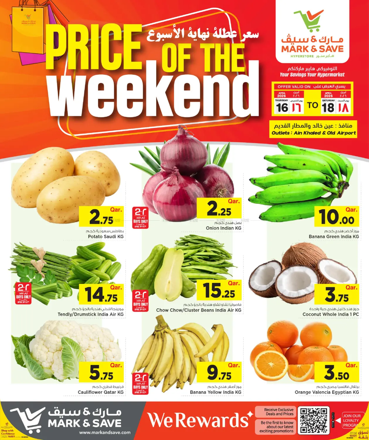 Price Of The Weekend in Al Wakra