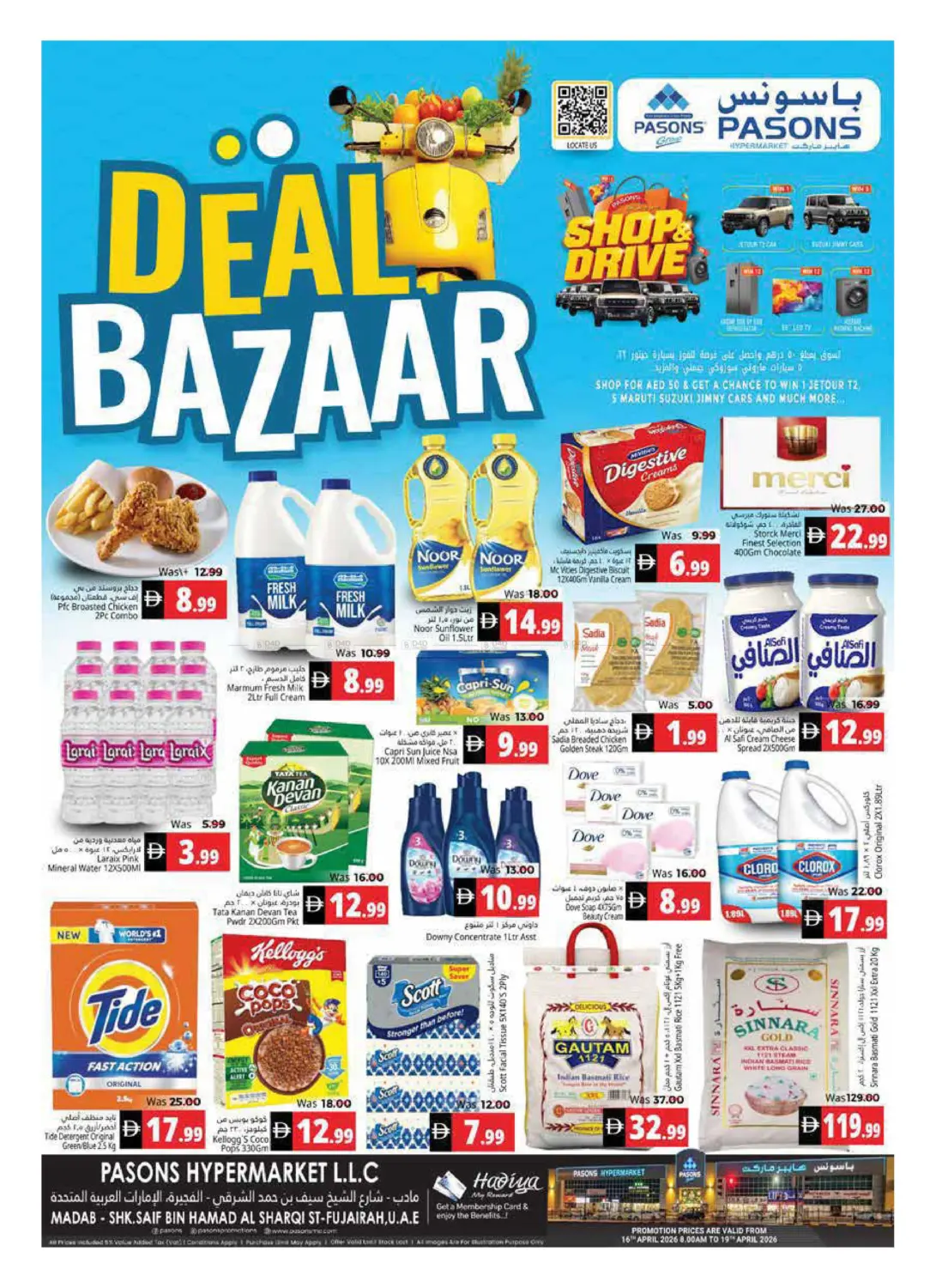 Pasons hypermarket L L C, Fujairah in Fujairah