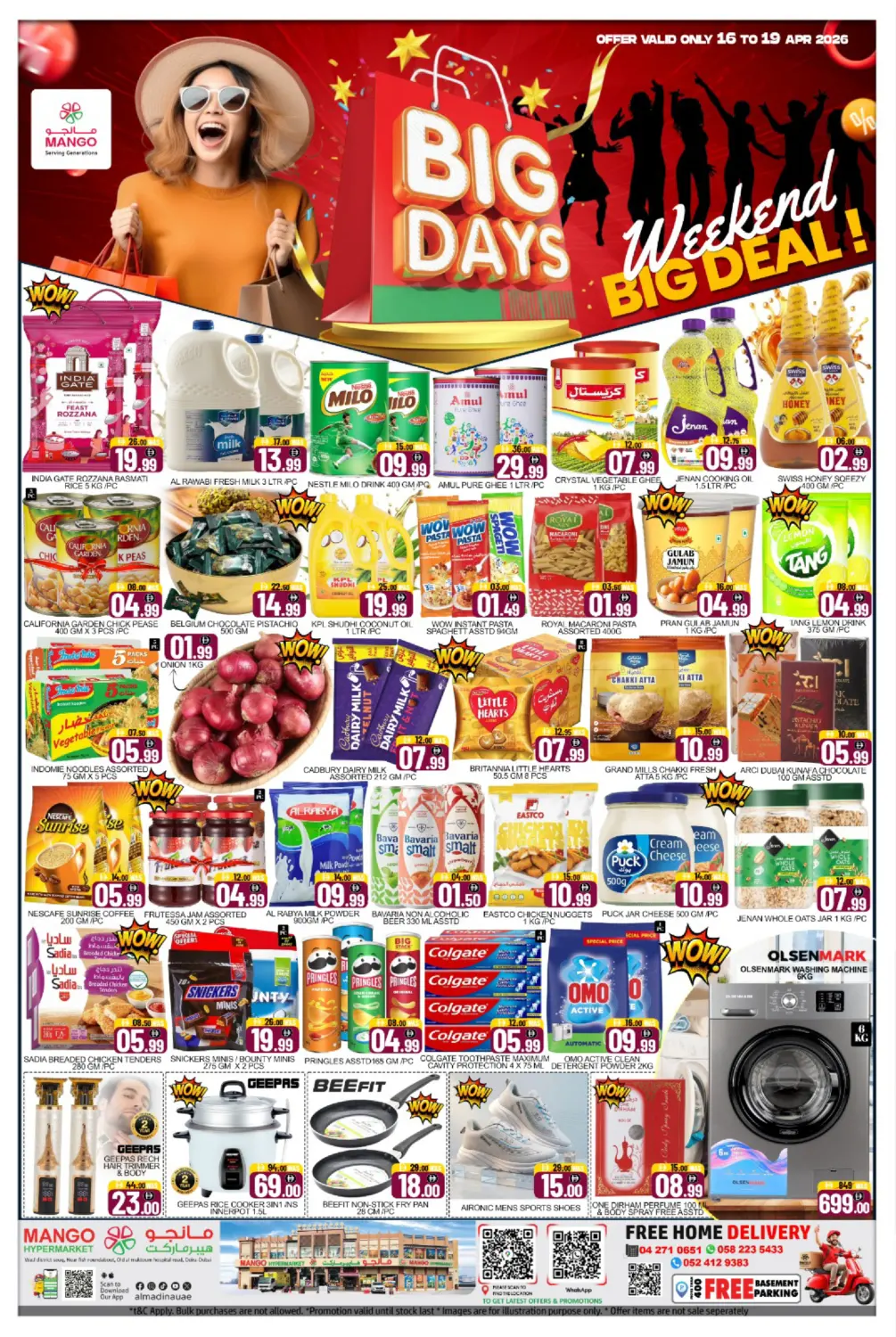 Deira - Dubai in دبي