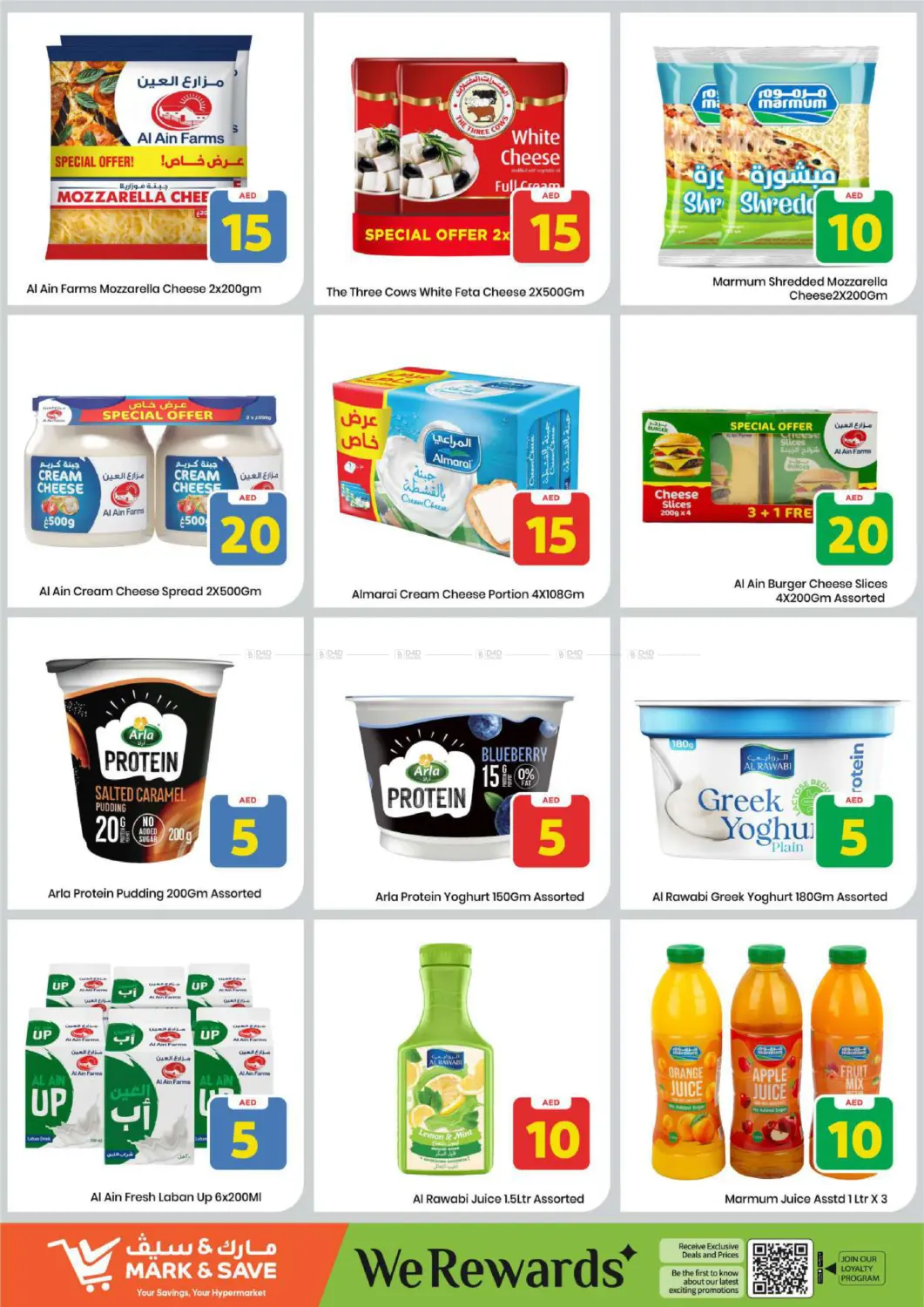 Al Wahda Street -Sharjah in Sharjah / Ajman