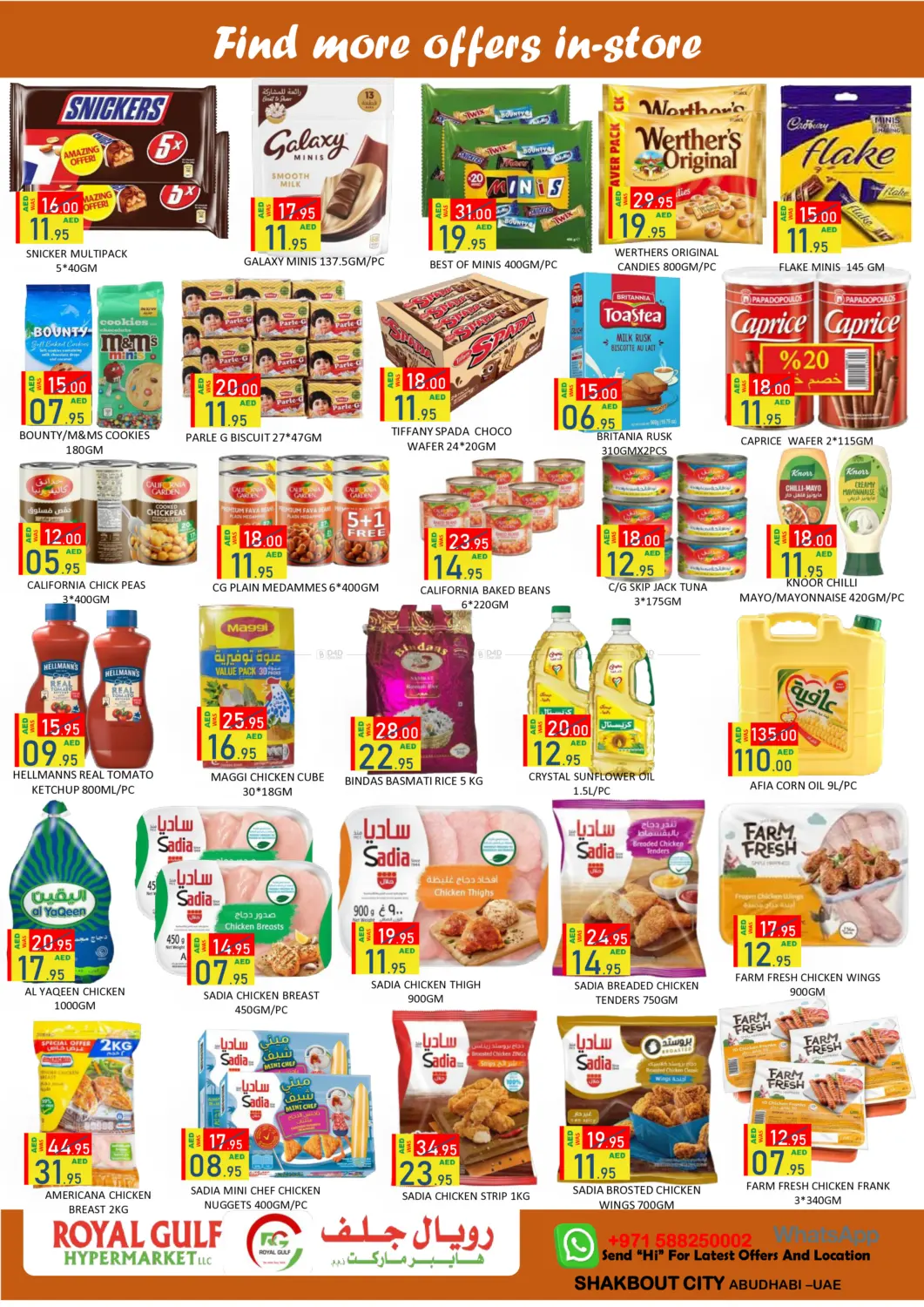 Shakbout City,Abu Dhabi in Abu Dhabi