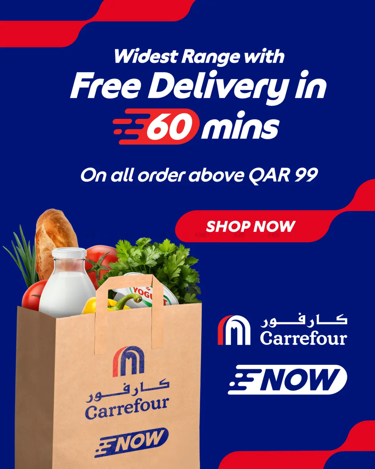 Free Delivery in 60 mins in Doha