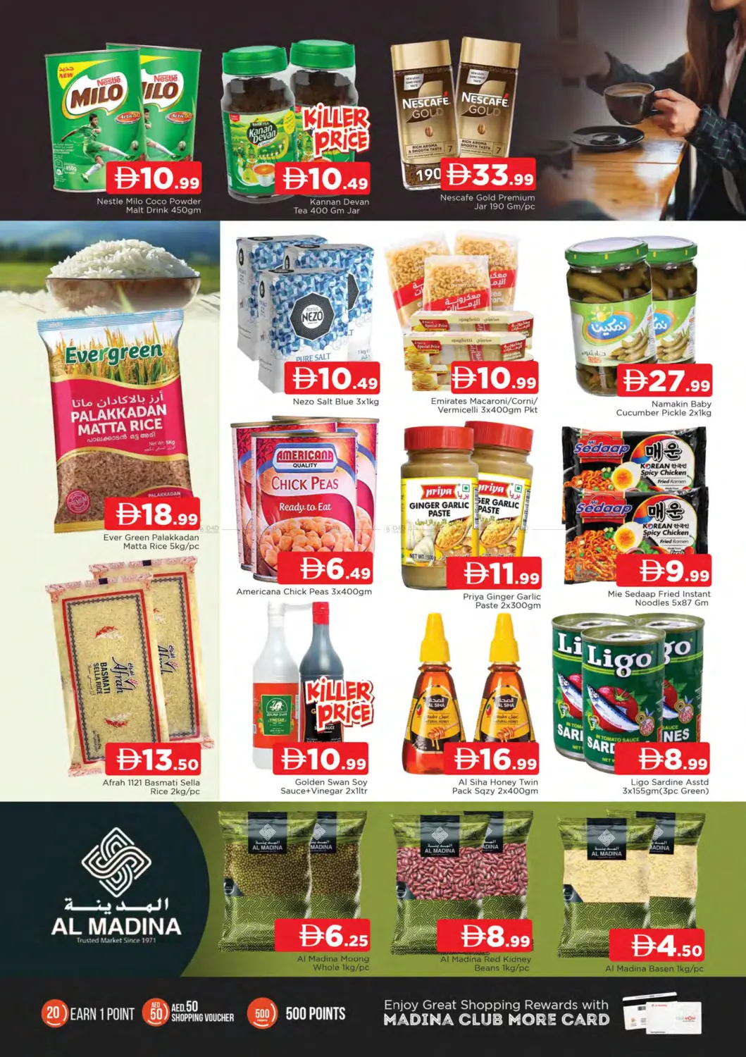 Rashidiya -1 Ajman in Sharjah / Ajman