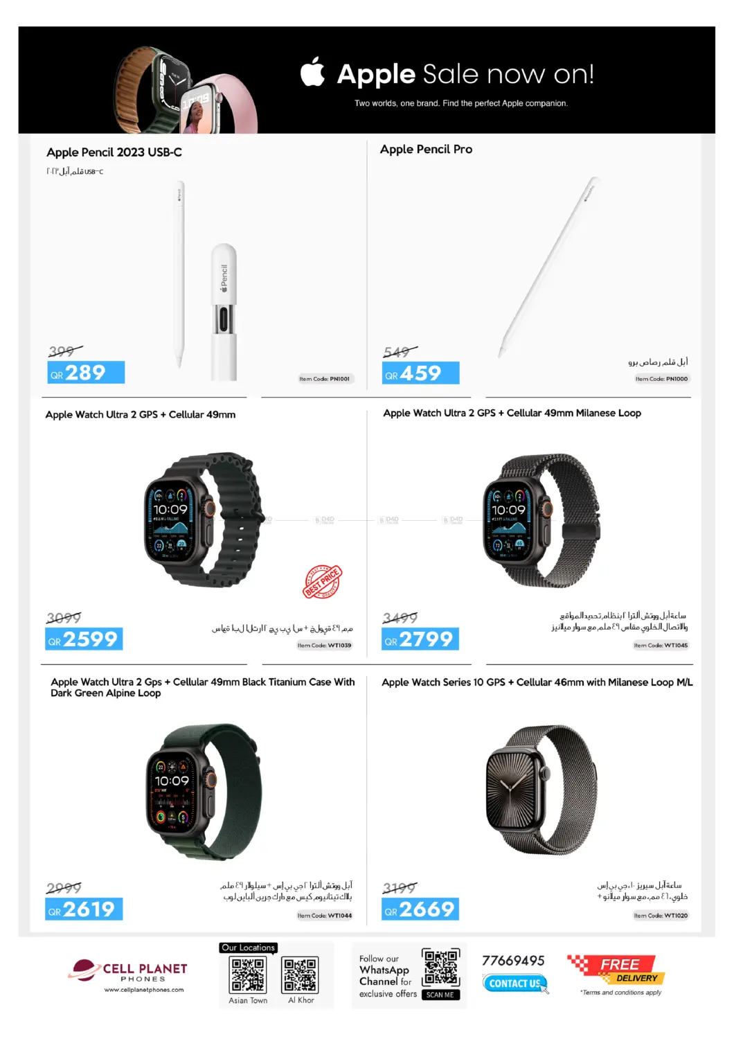 Big Sale in Al Daayen