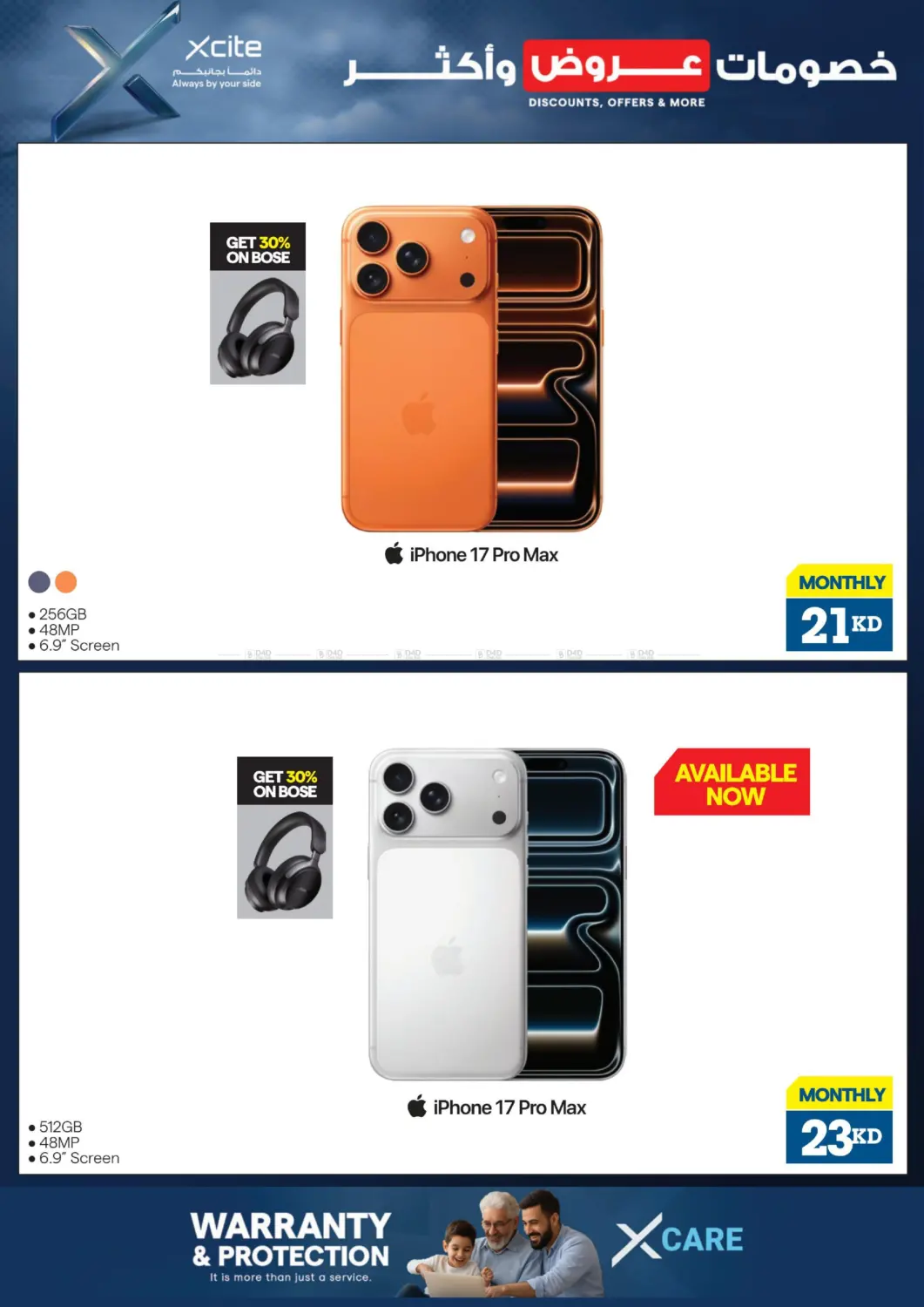 Discounts, Offers & More in Kuwait City