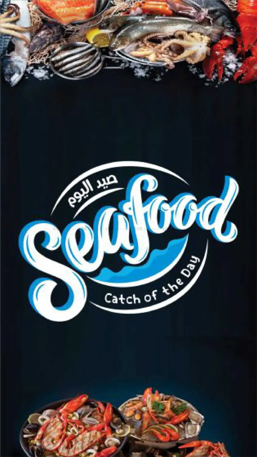 Catch Of The Day in Kuwait City