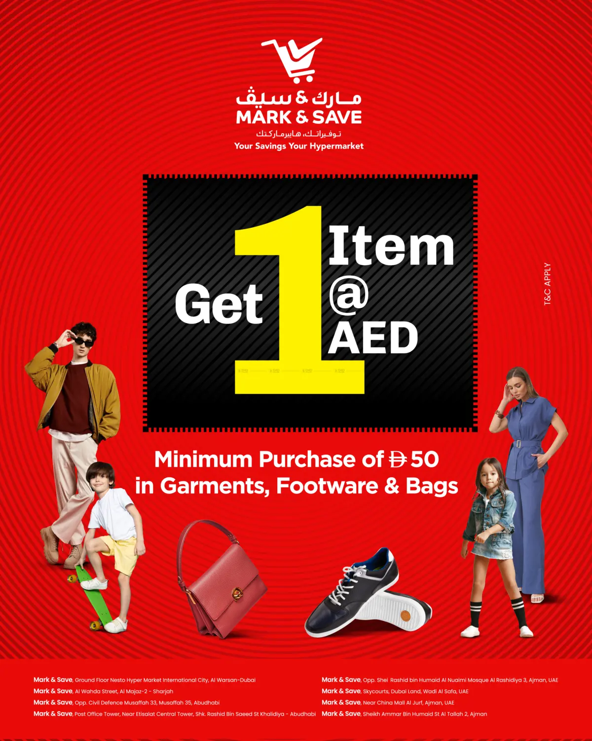 احصل على منتج واحدة مقابل 1 درهم in دبي