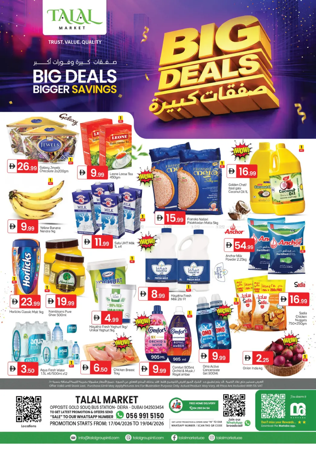 Gold Souq - Dubai in دبي