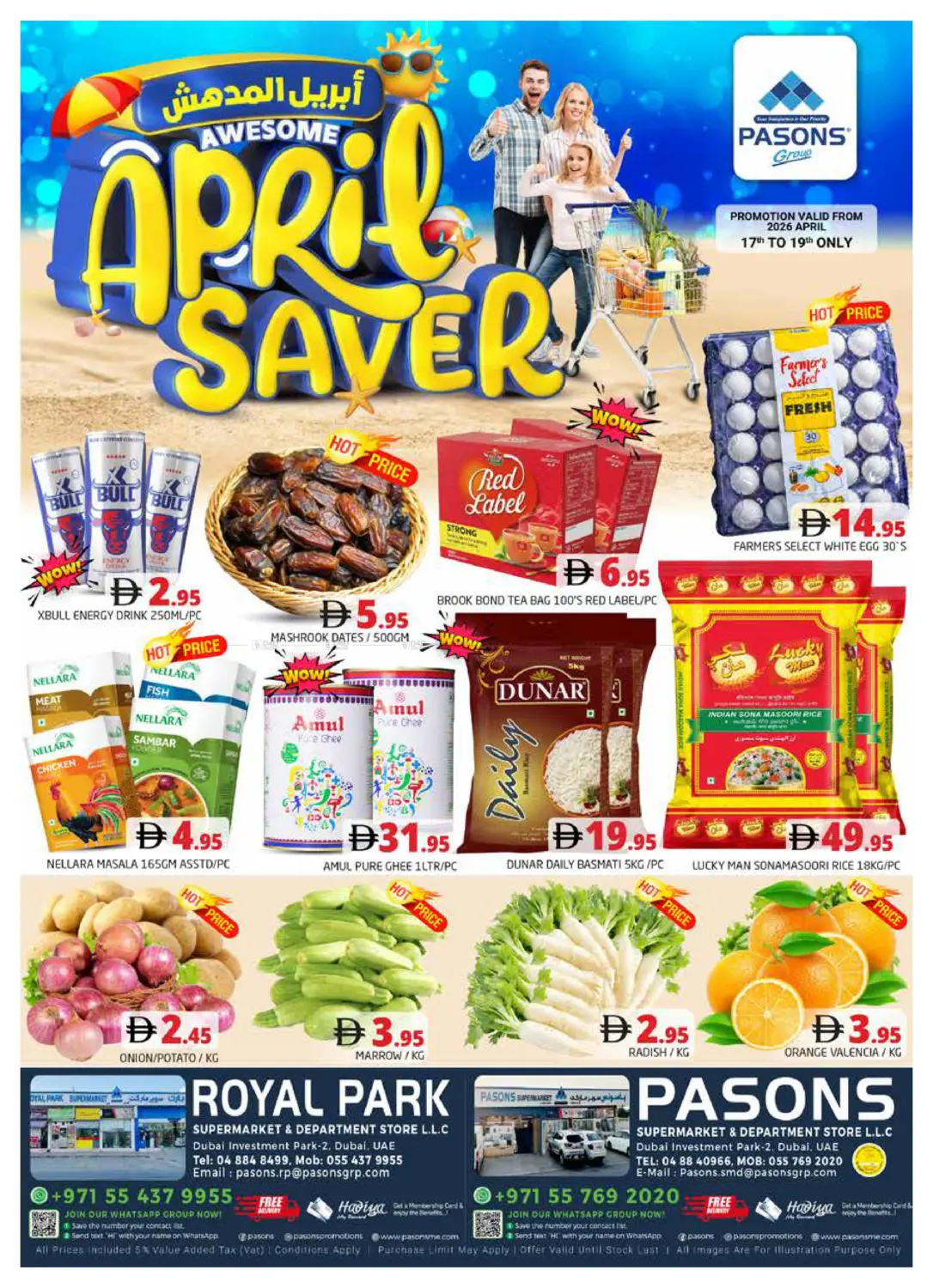 Royal Parco,Pasons Supermarket & Dept. Store- DIP 2 in Dubai