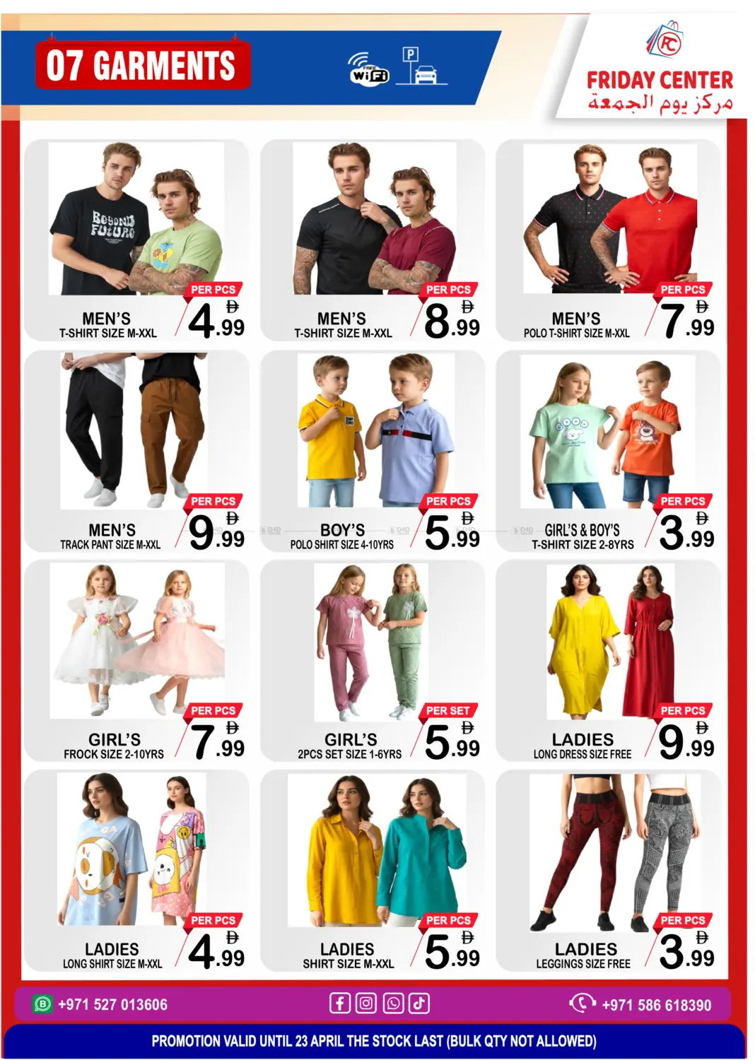 شارع القاسمي، الشارقة in الشارقة / عجمان