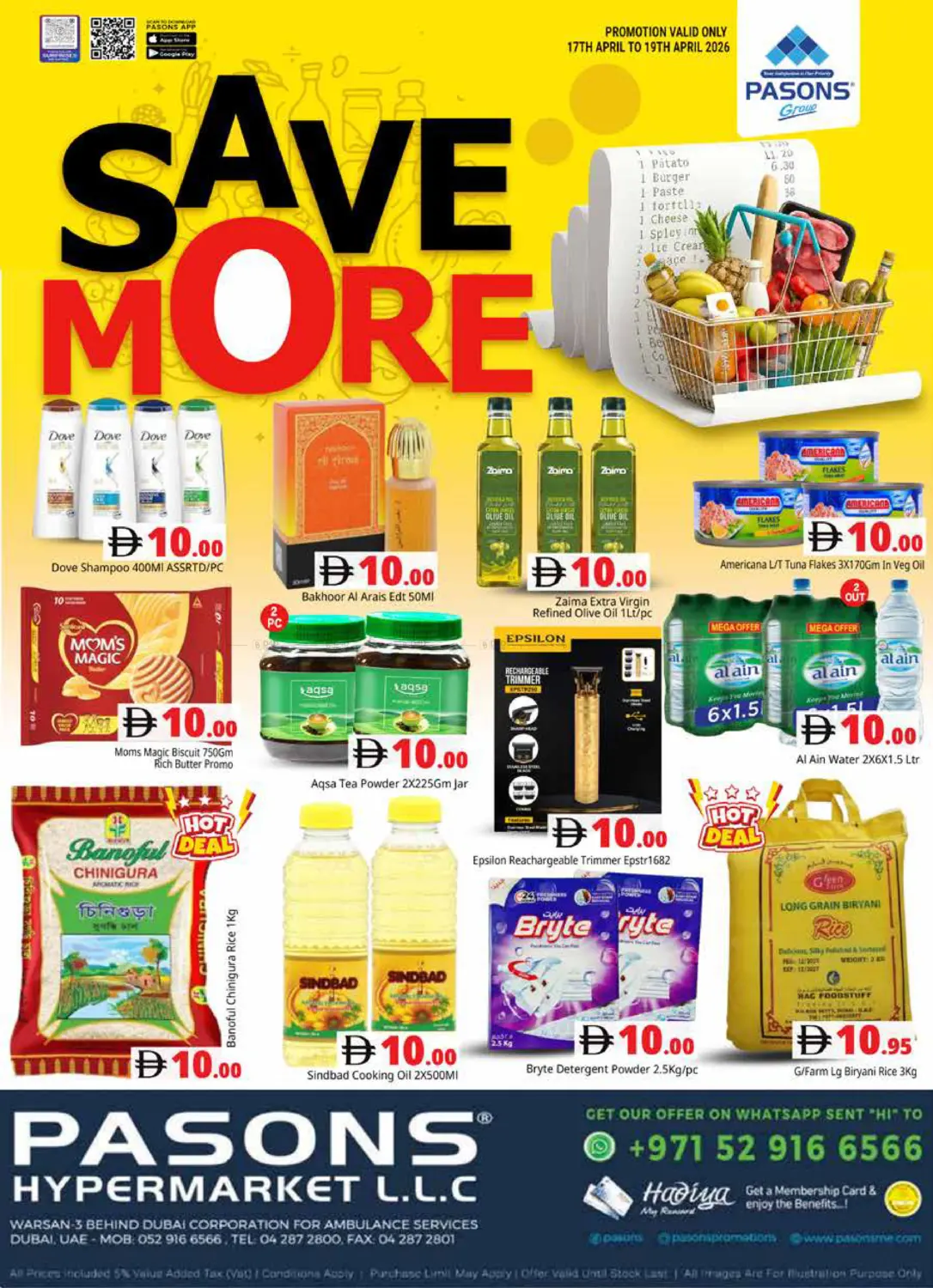 Al Warsan 3- Dubai in دبي