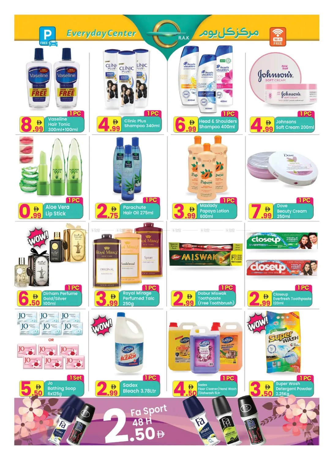 Al Naeem Mall - Ras Al Khaimah in Ras al Khaimah