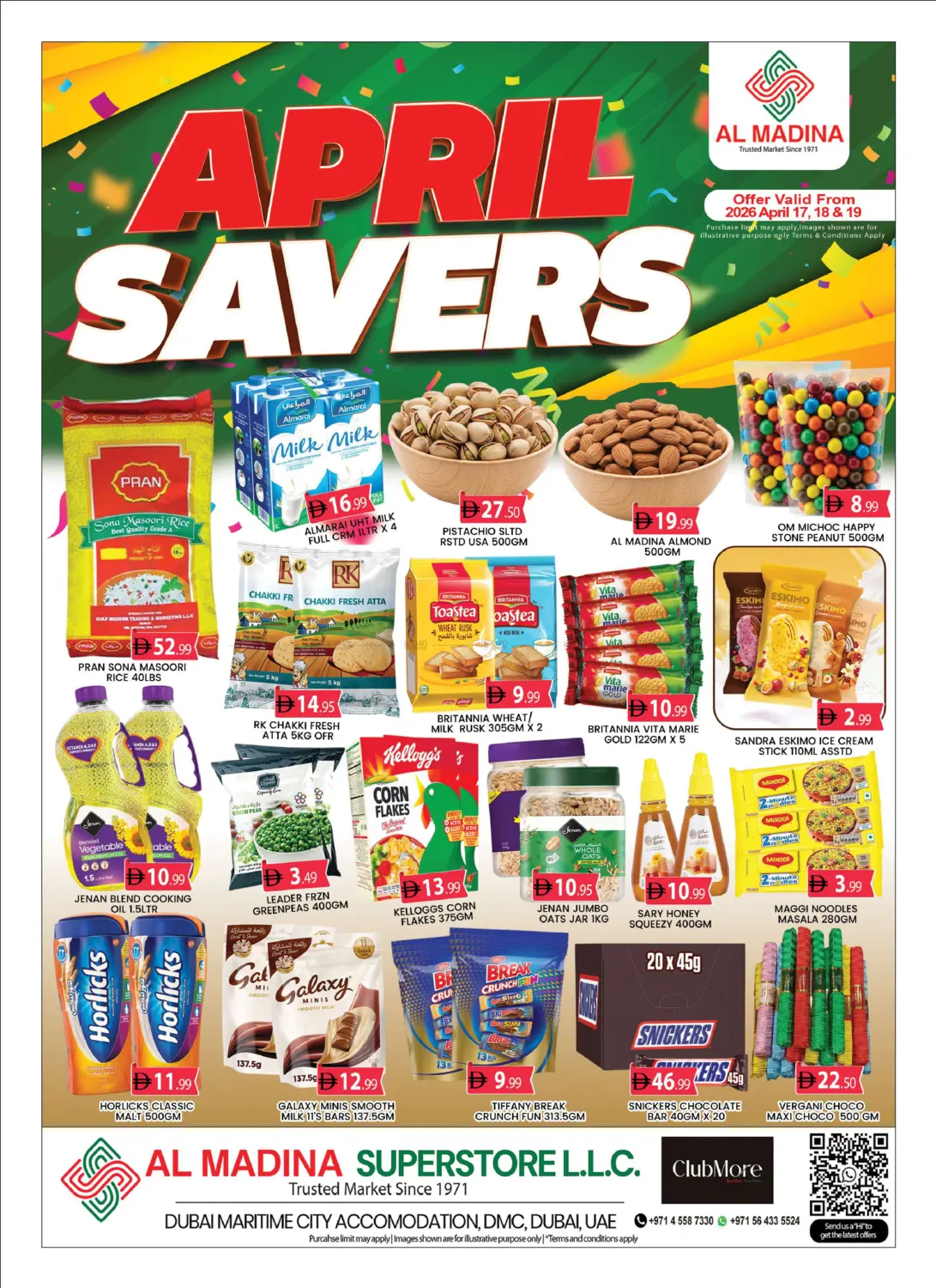 مدينة دبي الملاحية in دبي