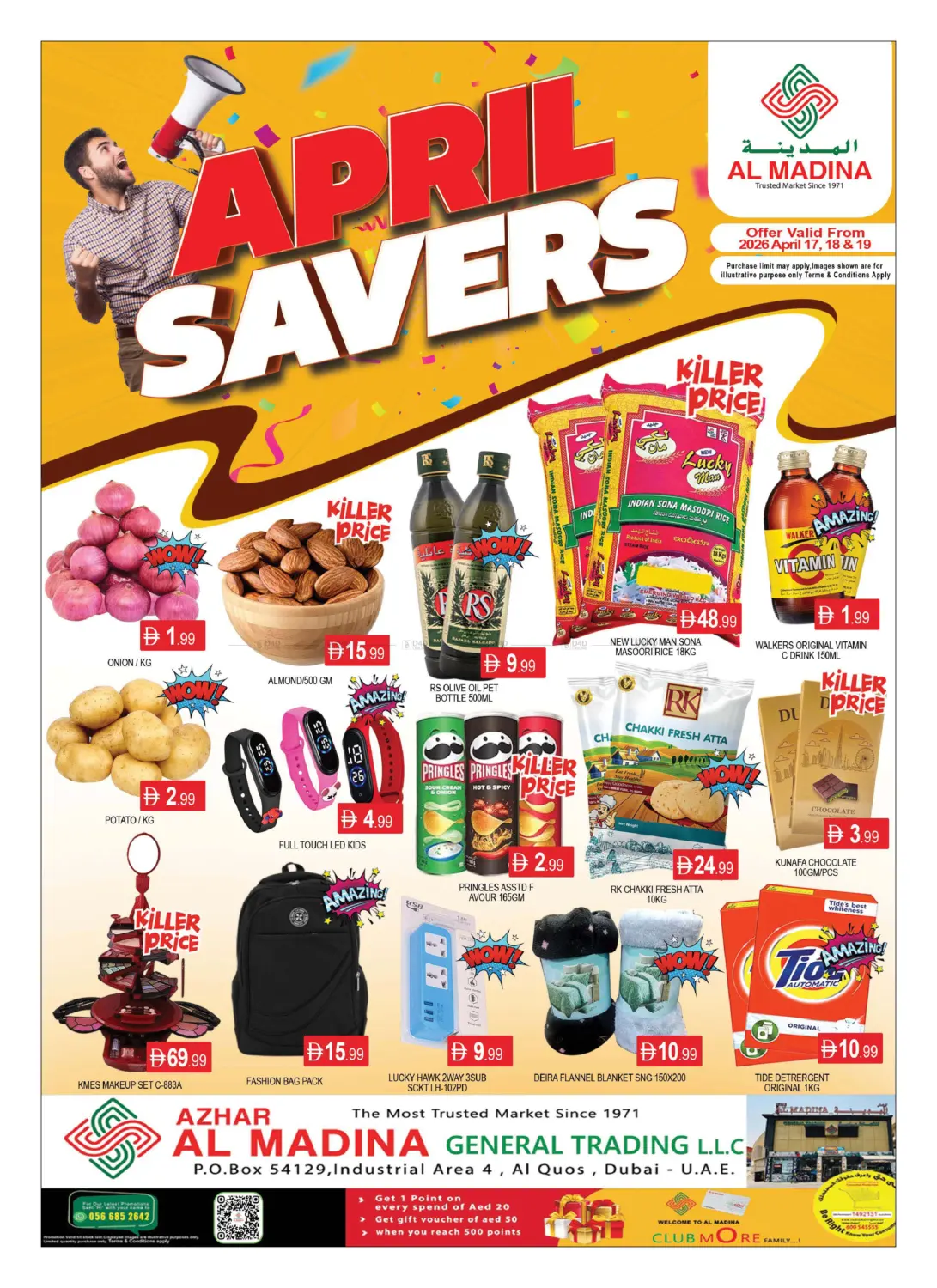 أزهر المدينة للتجارة العامة، القوز in دبي