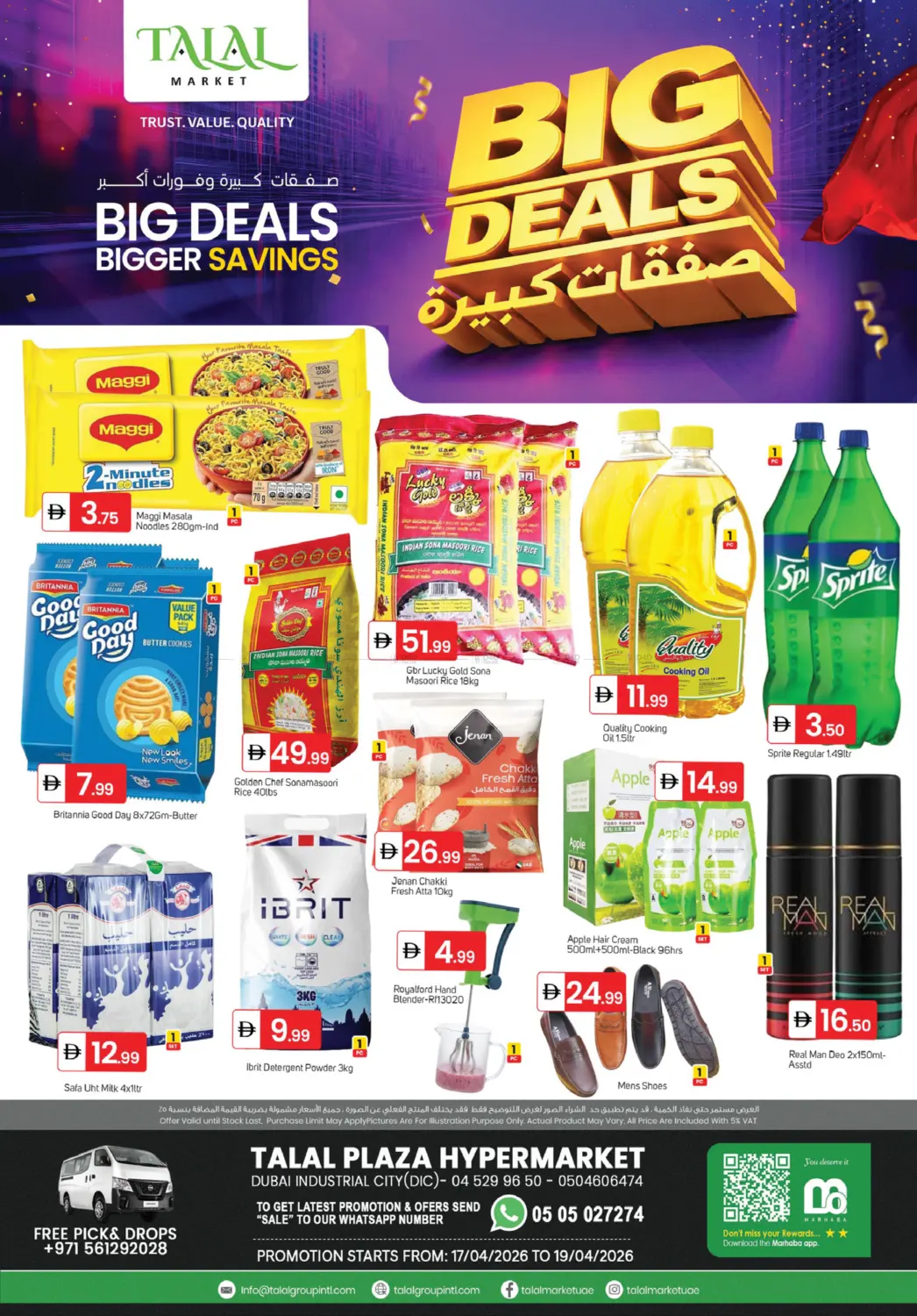 Dubai Industrial City ( DIC) in دبي