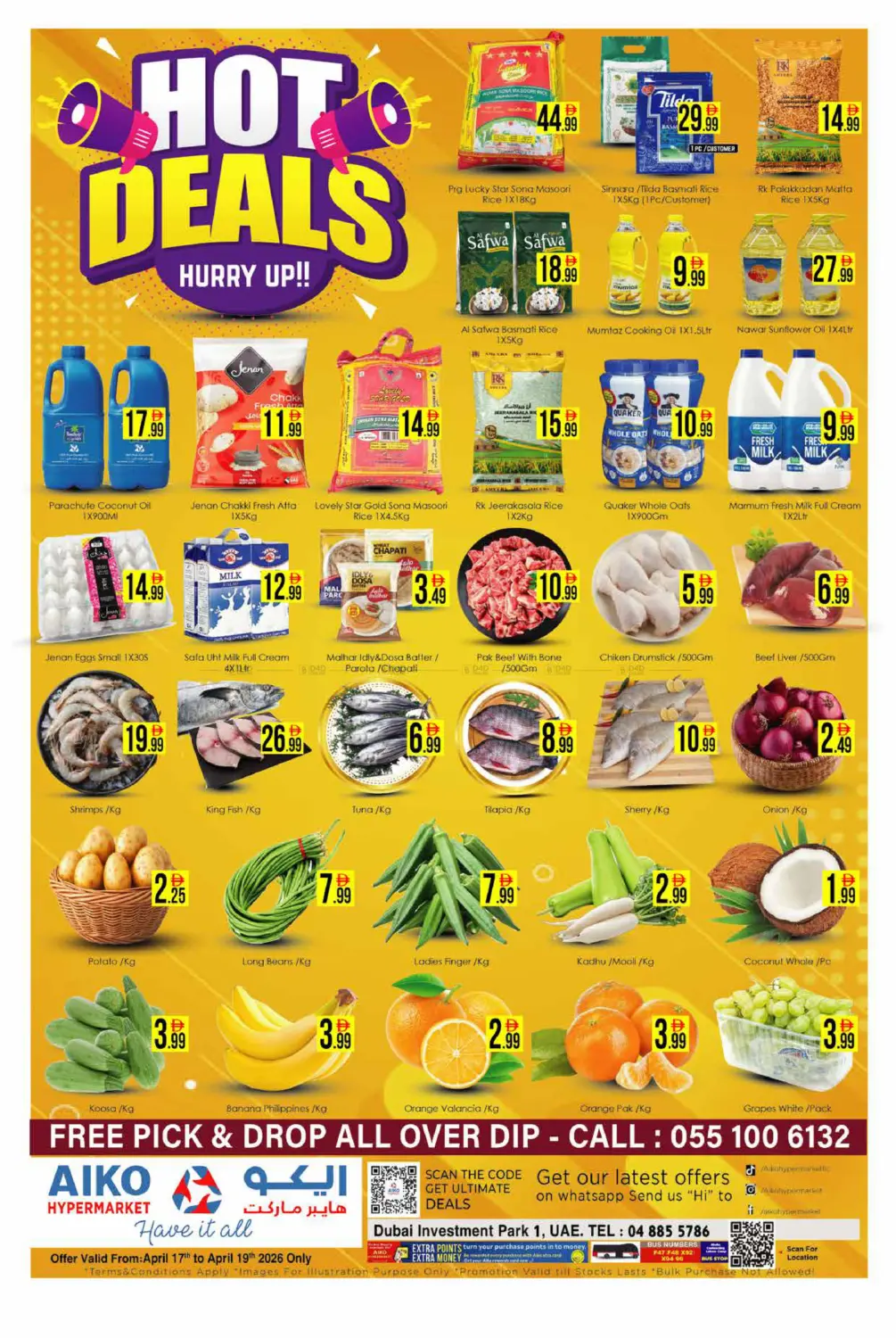 مجمع دبي للاستثمار ١ in دبي