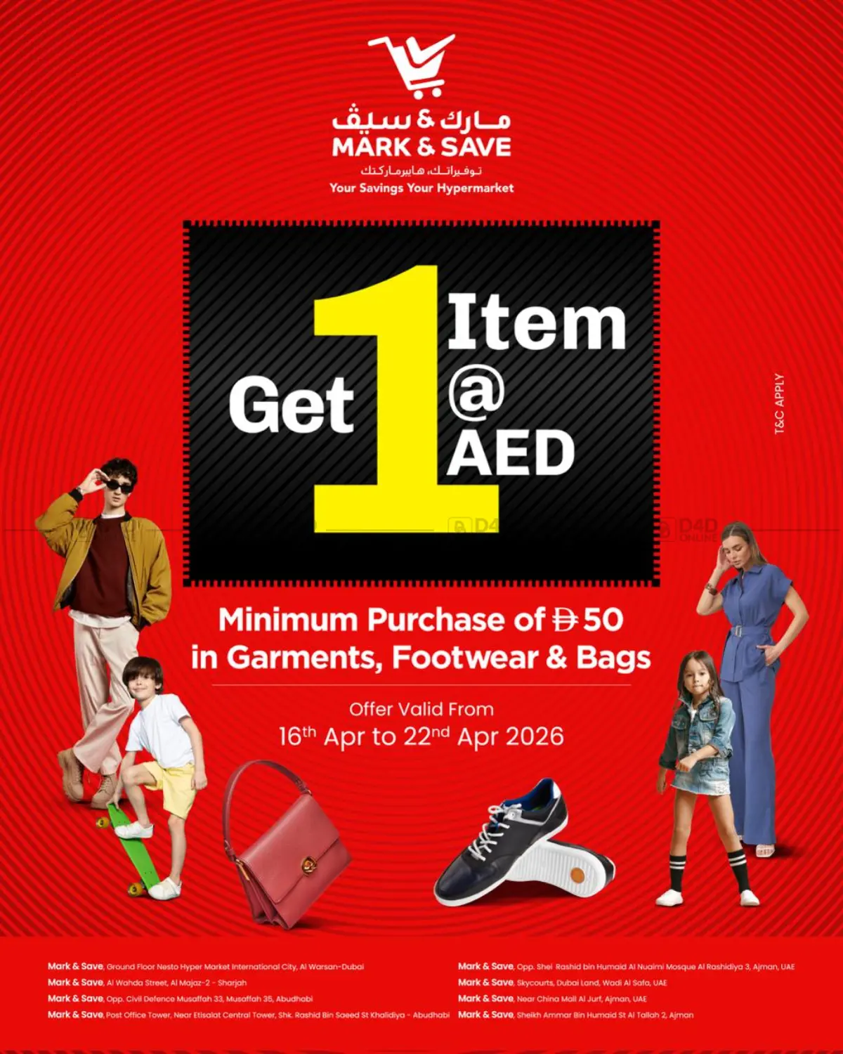 Get 1 Item @ 1 AED in Sharjah / Ajman
