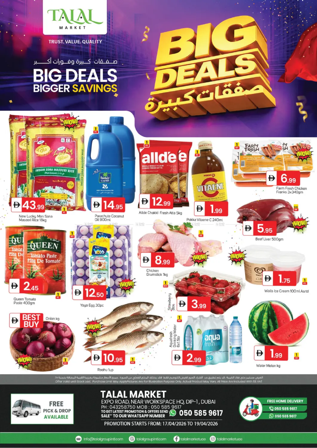 Expo Road,Near Workspace Hq.Dip 1,DUBAI in دبي