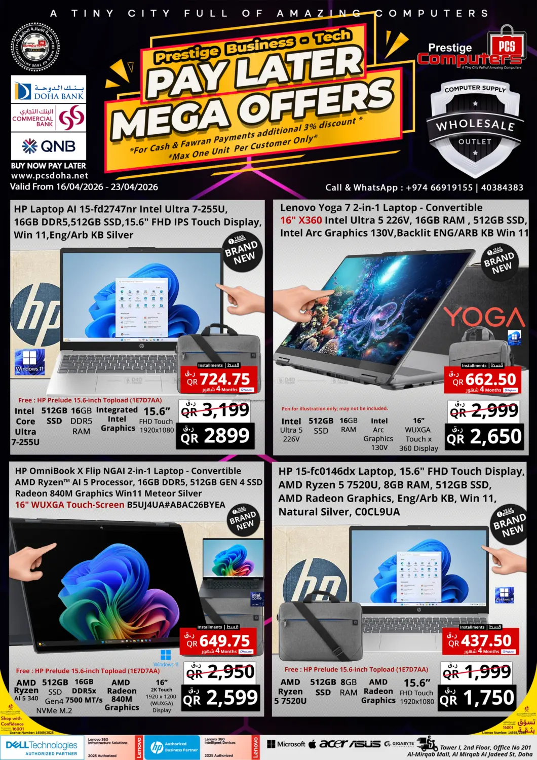 Prestige Business-Tech Pay Later Mega Offers in Doha