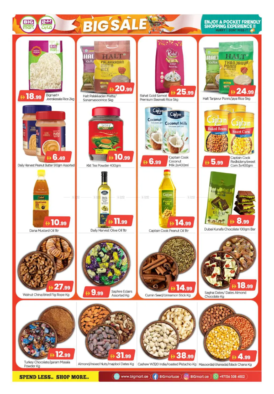 مصفح، أبو ظبي in أبو ظبي