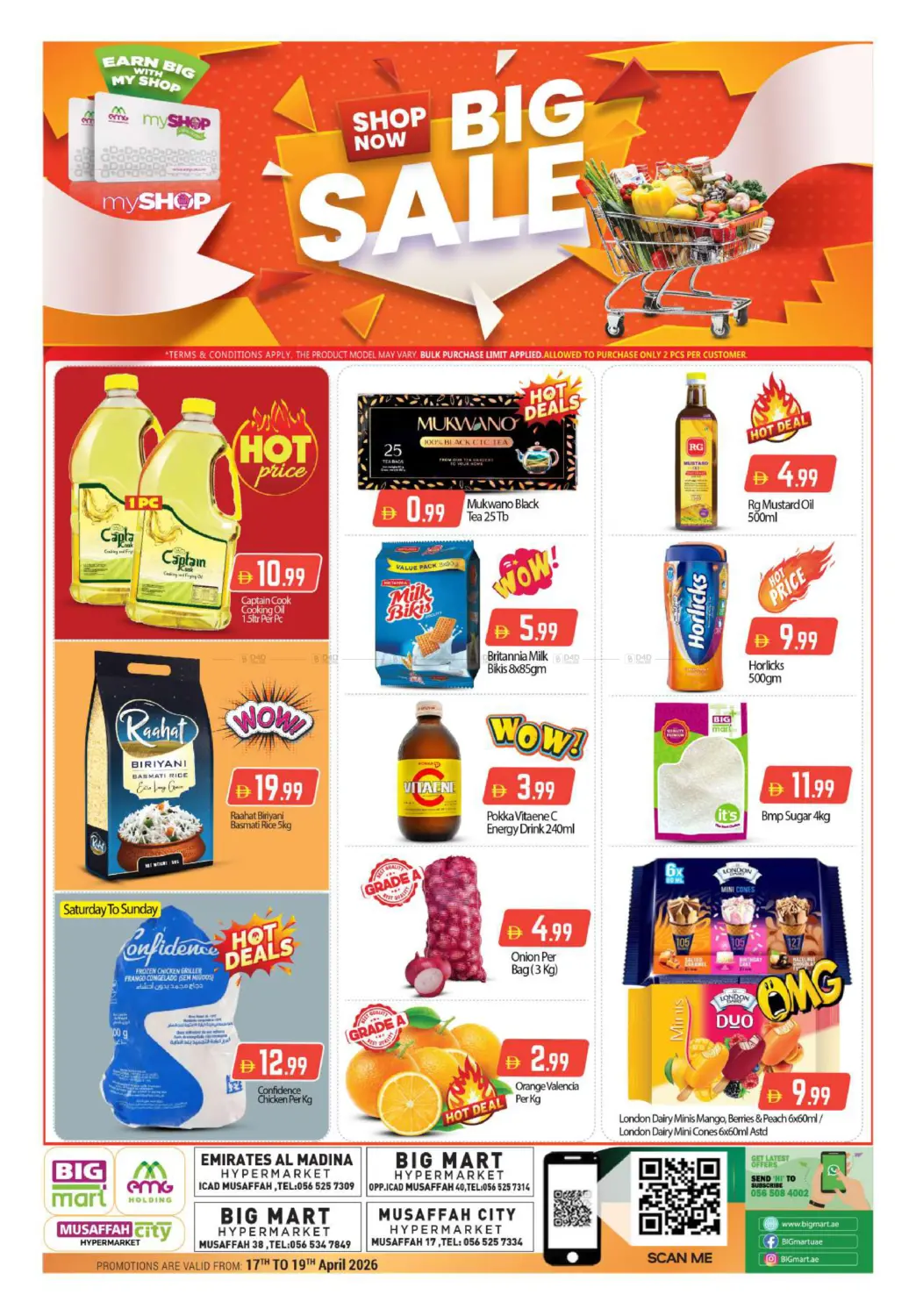 مصفح، أبو ظبي in أبو ظبي