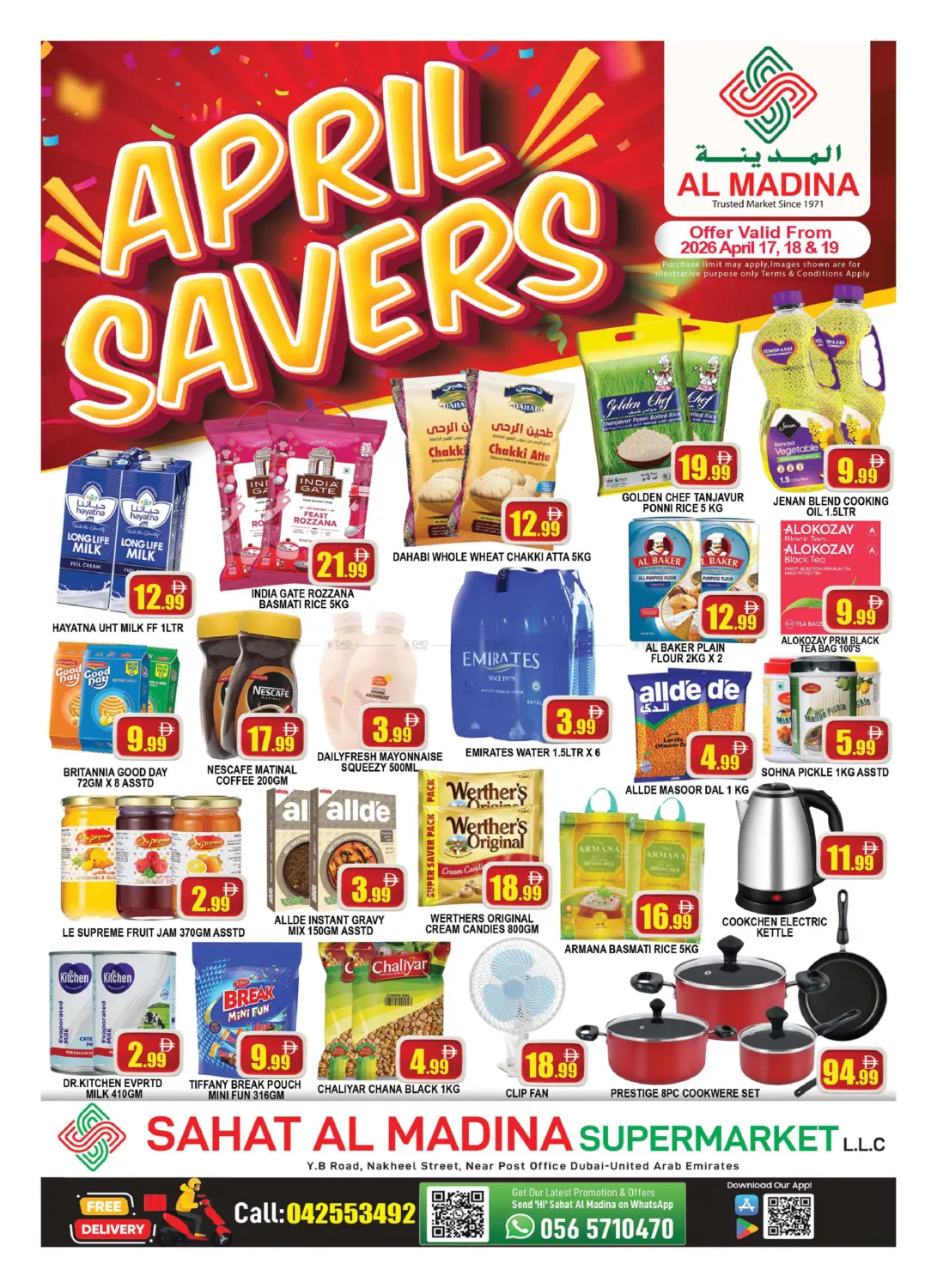 ساحة المدينة، ديرة in دبي