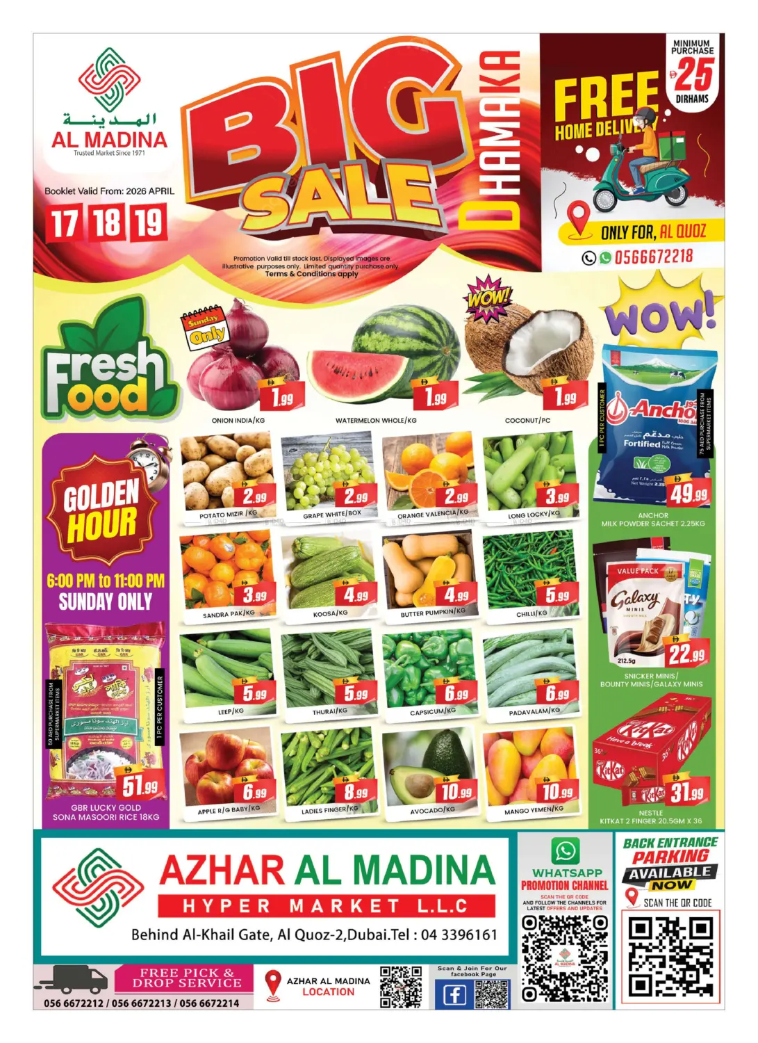 أزهر المدينة، القوز in دبي