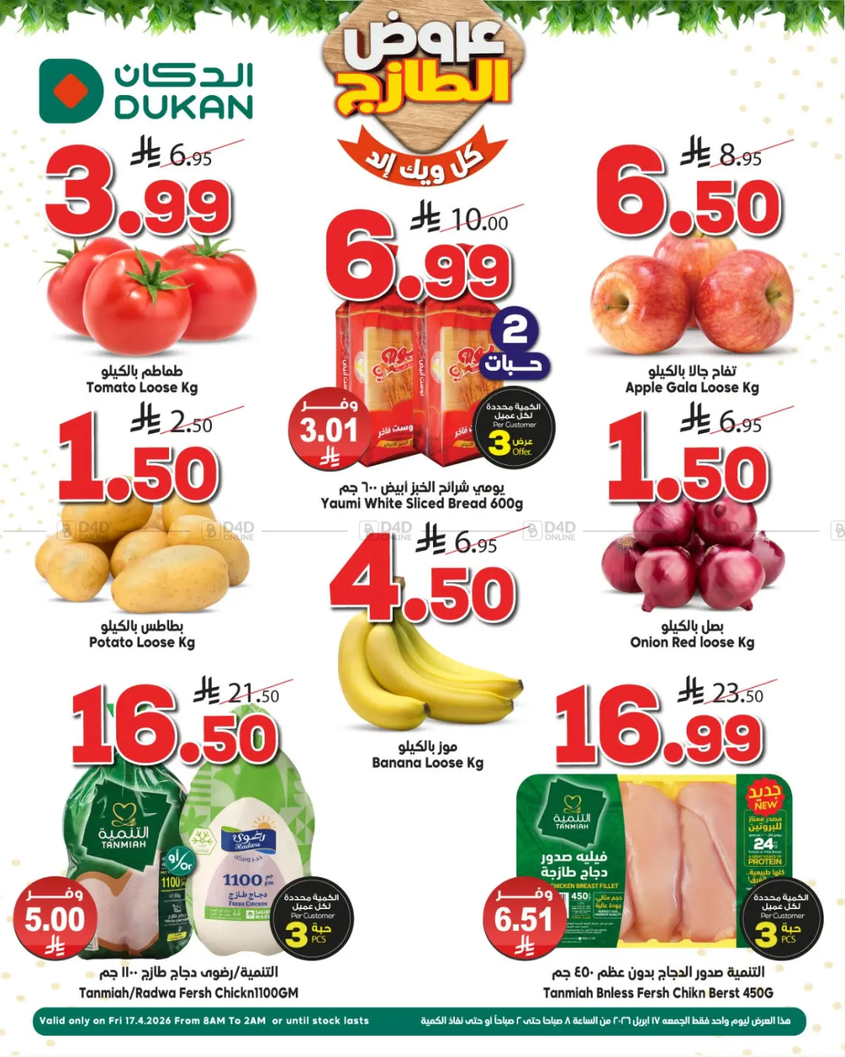 Fresh Deals in Ta'if