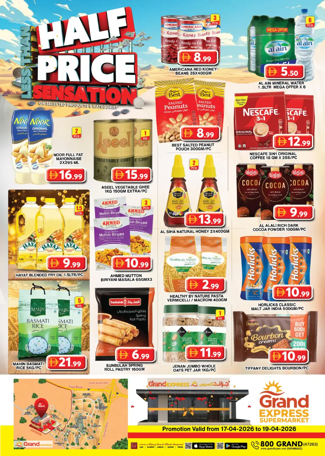 Half Price Sensation in دبي