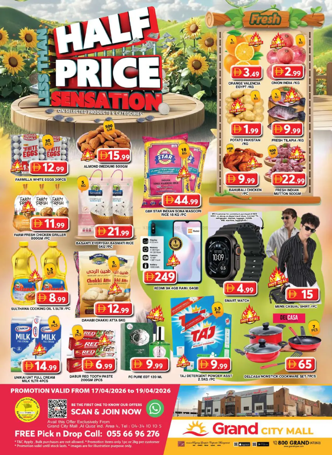 سيتي مول، دبي in دبي