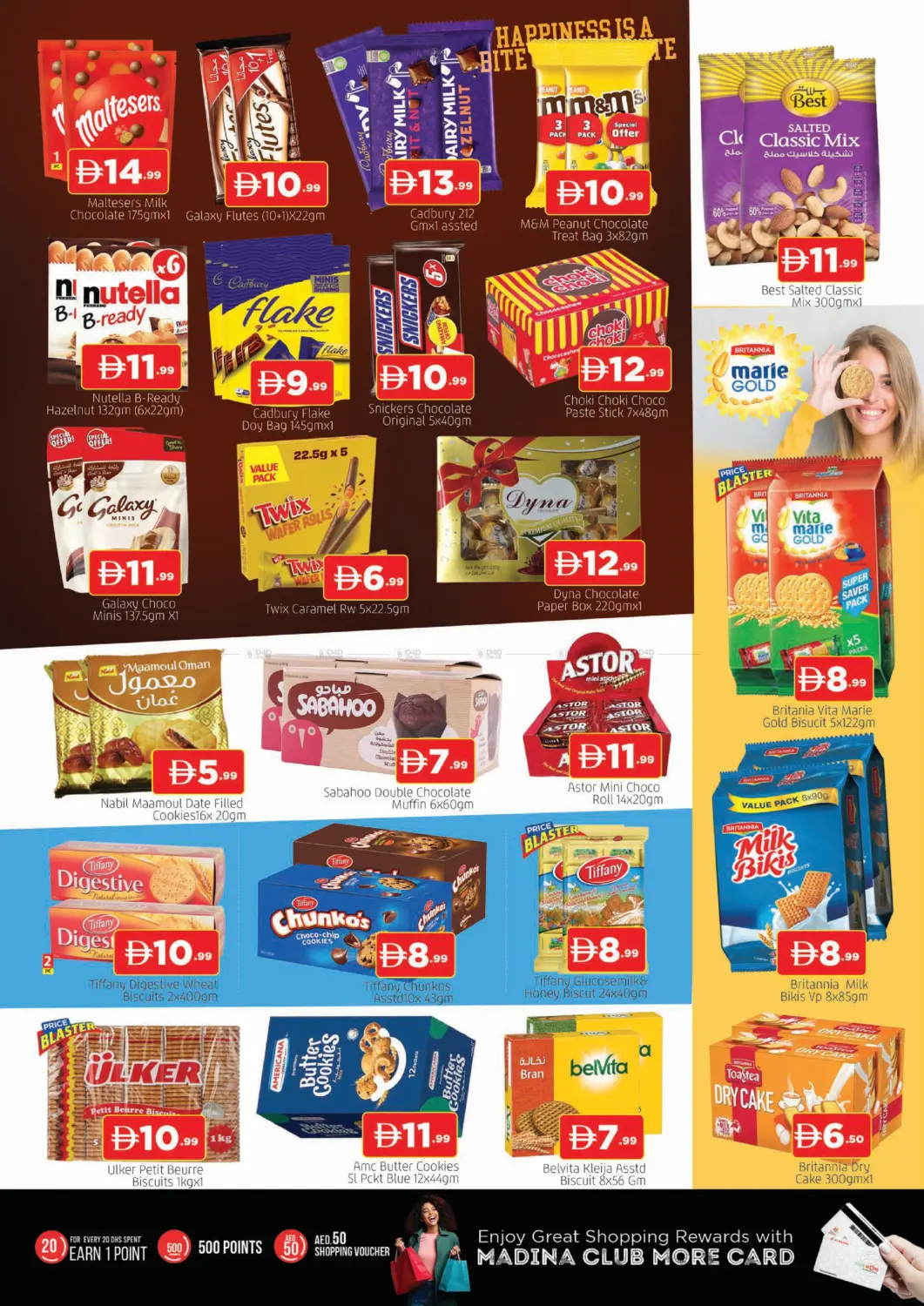 جاردن سيتي، الحميدية ١ - عجمان in الشارقة / عجمان