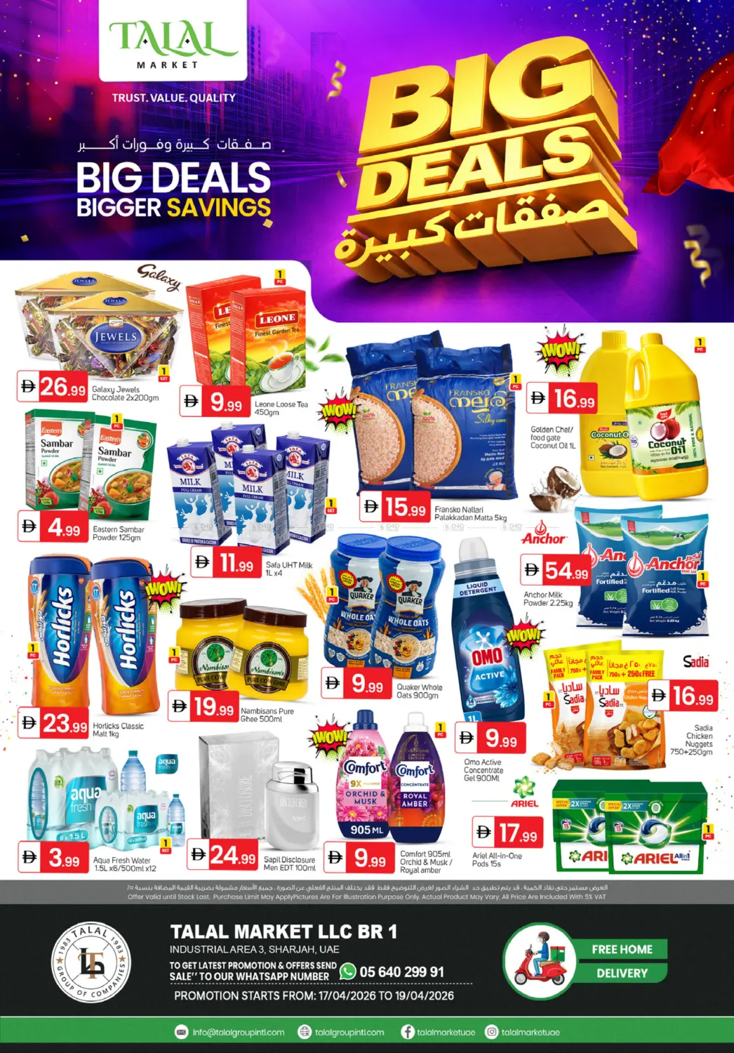 Industrial Area-3, Sharjah in Sharjah / Ajman