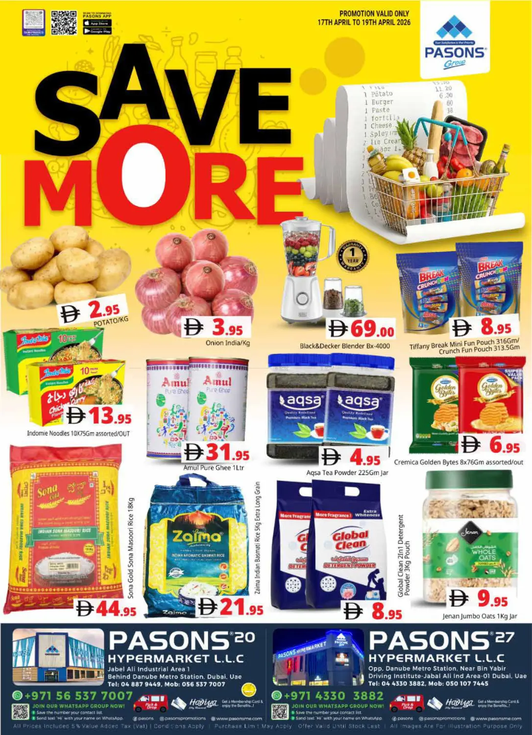 Pasons 20 ,Pasons 27 in دبي