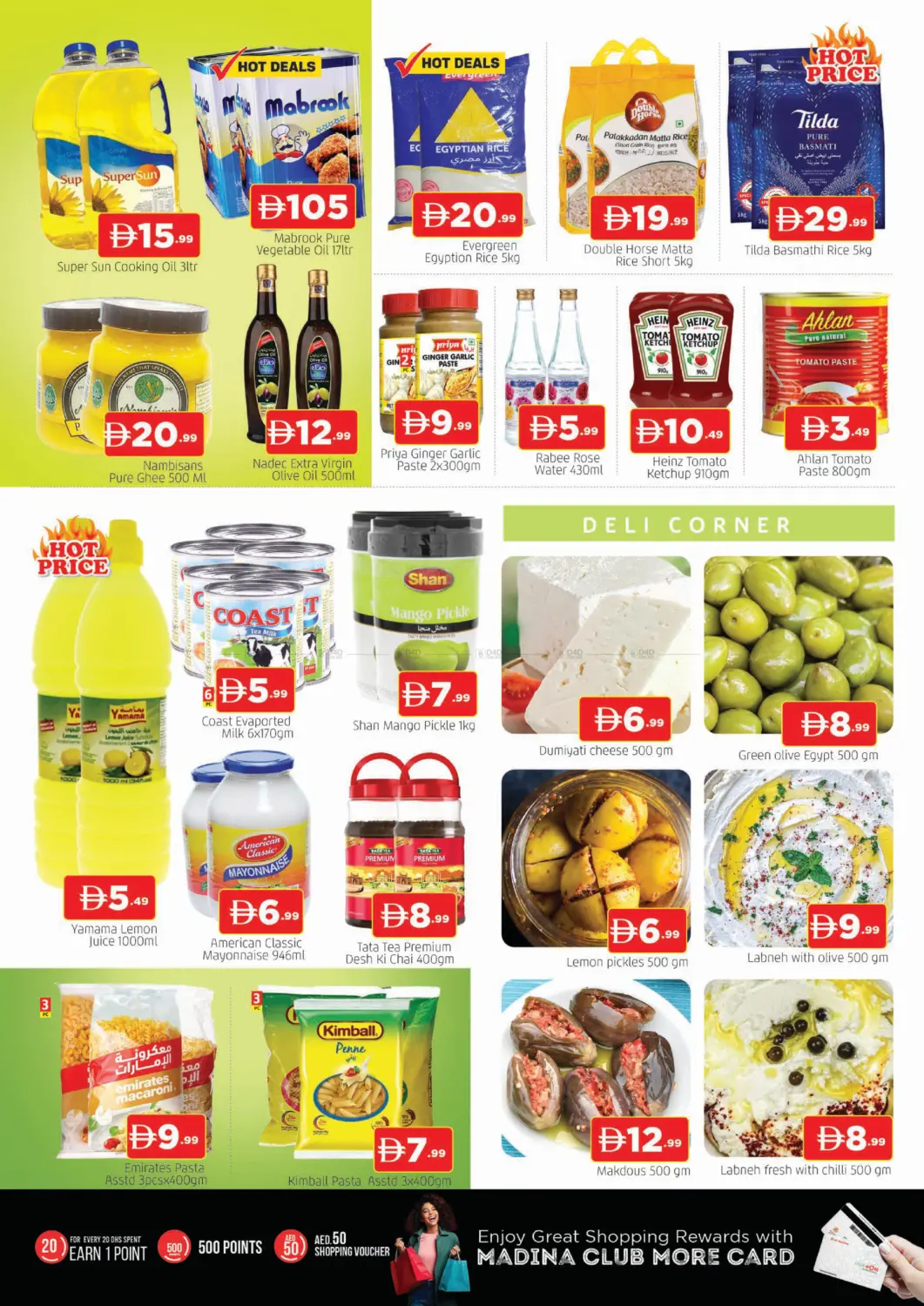 جاردن سيتي، الحميدية ١ - عجمان in الشارقة / عجمان