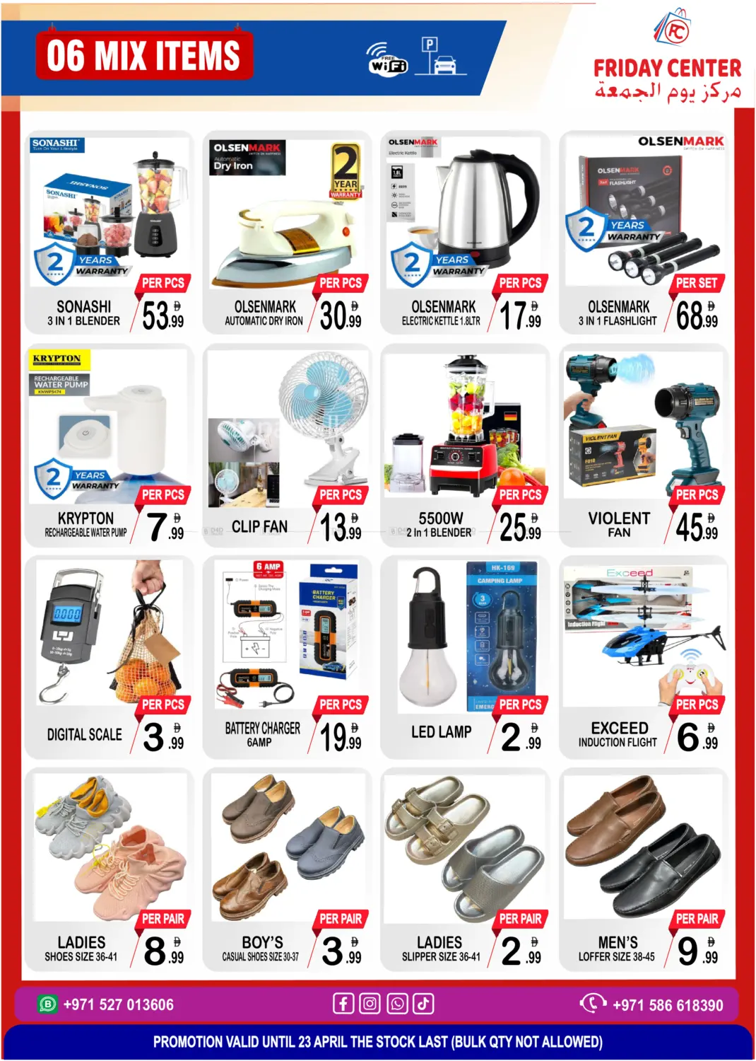 شارع القاسمي، الشارقة in الشارقة / عجمان