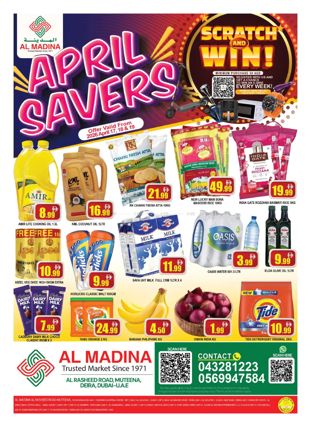 شارع الرشيد، المطينة in دبي