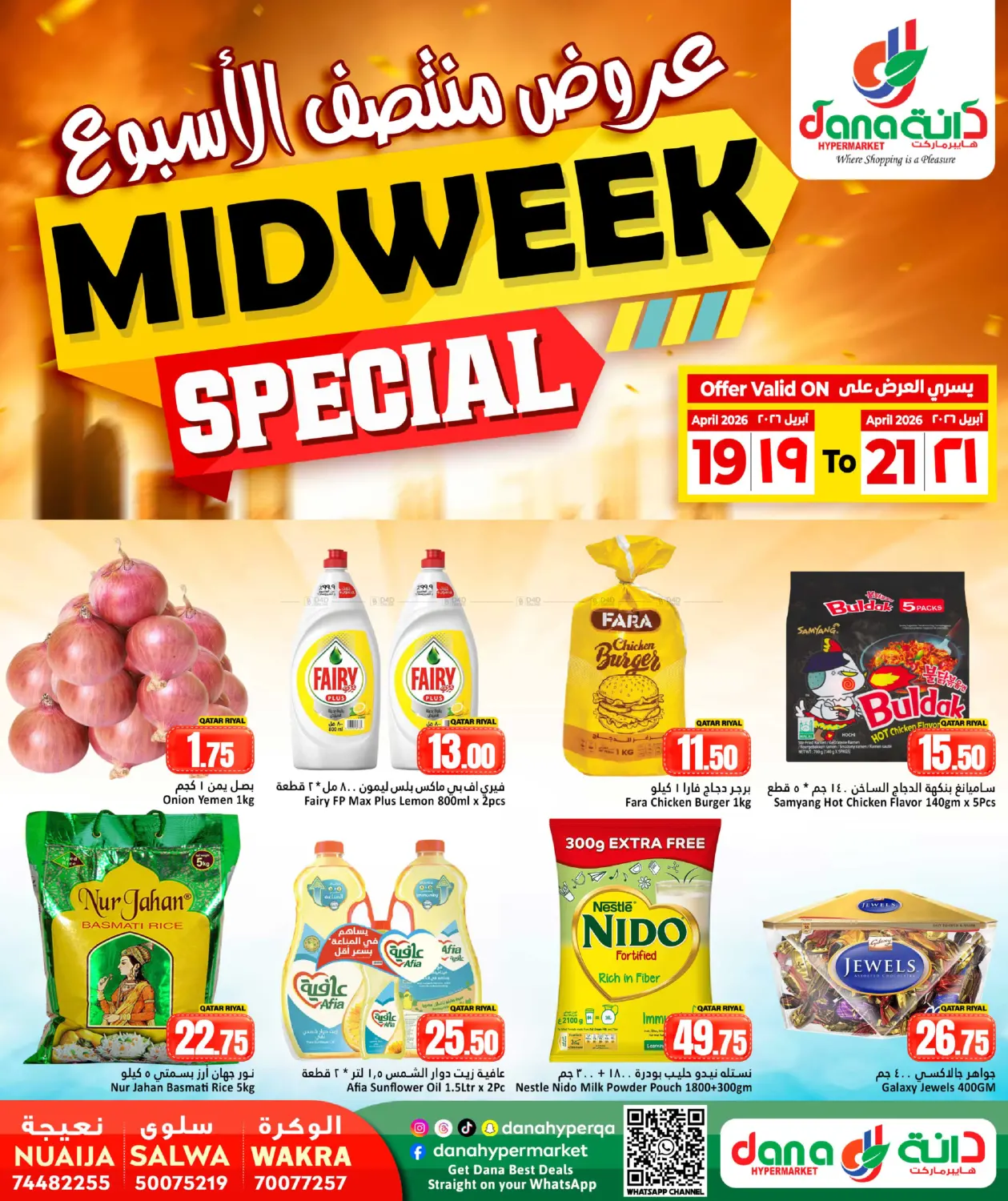 Midweek Special in Doha