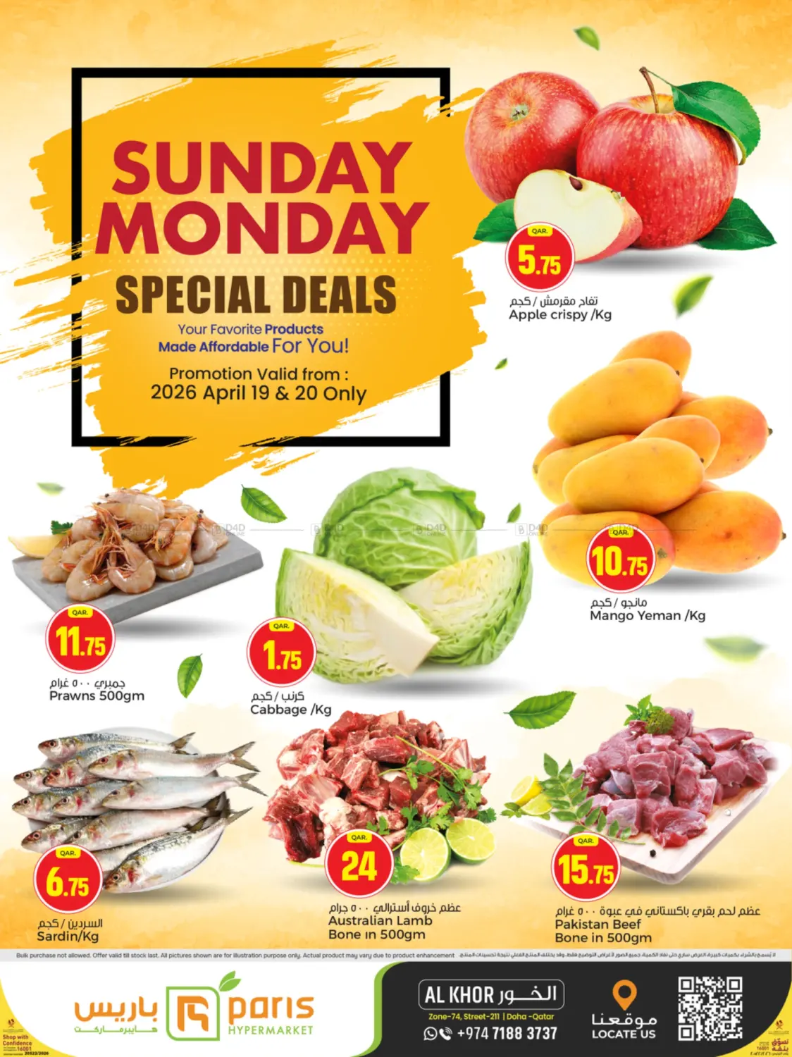 Sunday Monday Deals in Doha