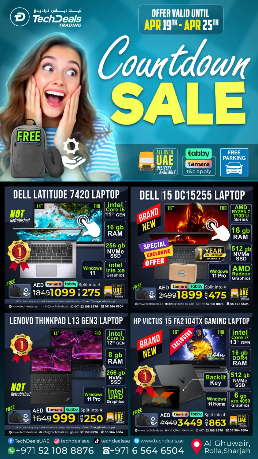 CountDown Sale in دبي