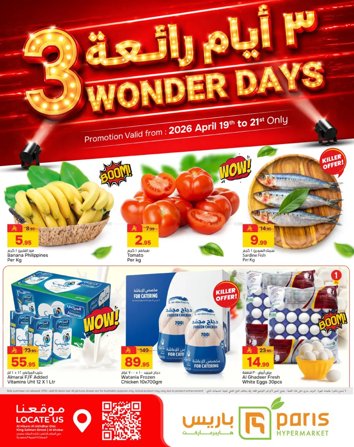 3 Wonder Days in Al Khobar