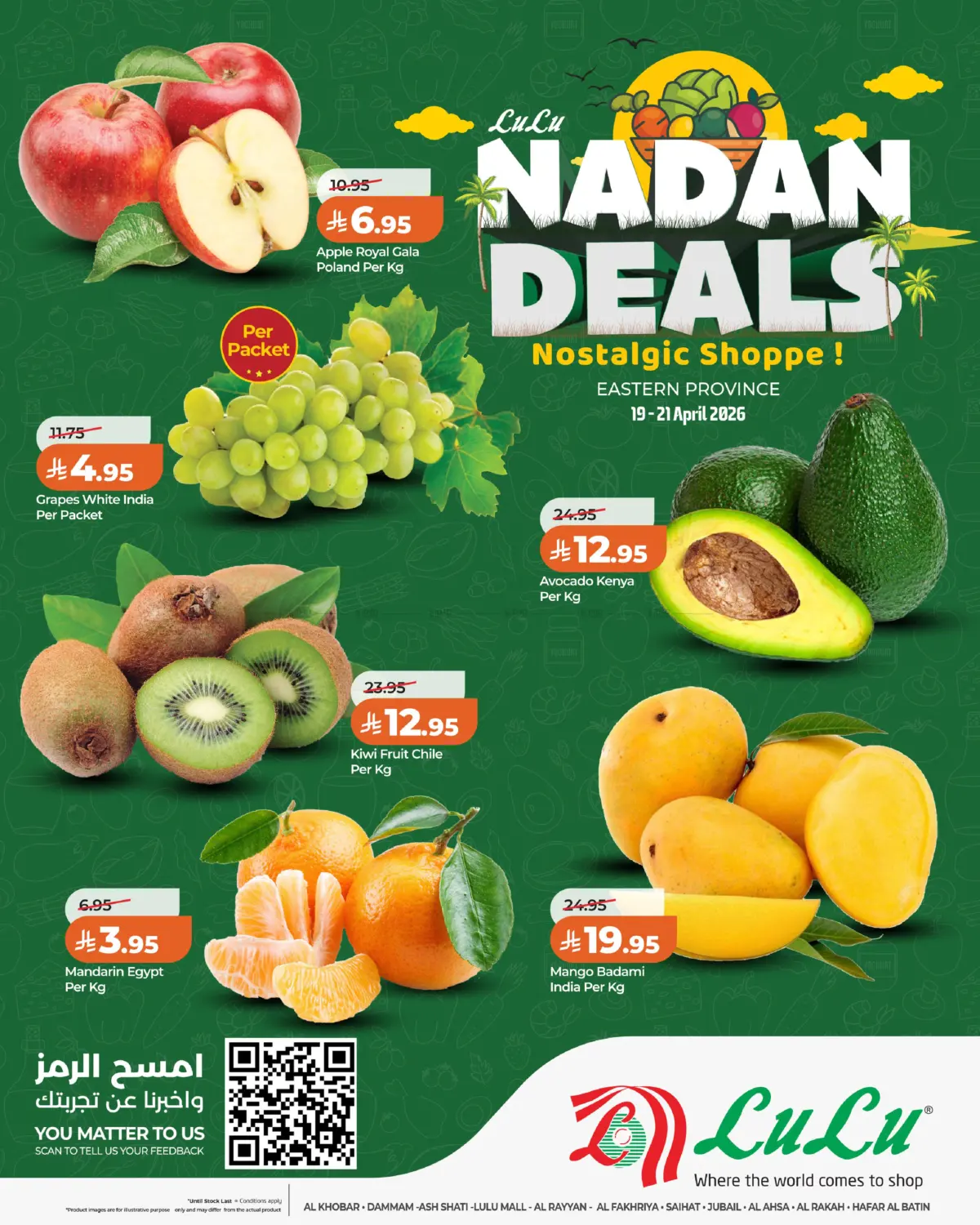 Nadan Deals in Al Khobar