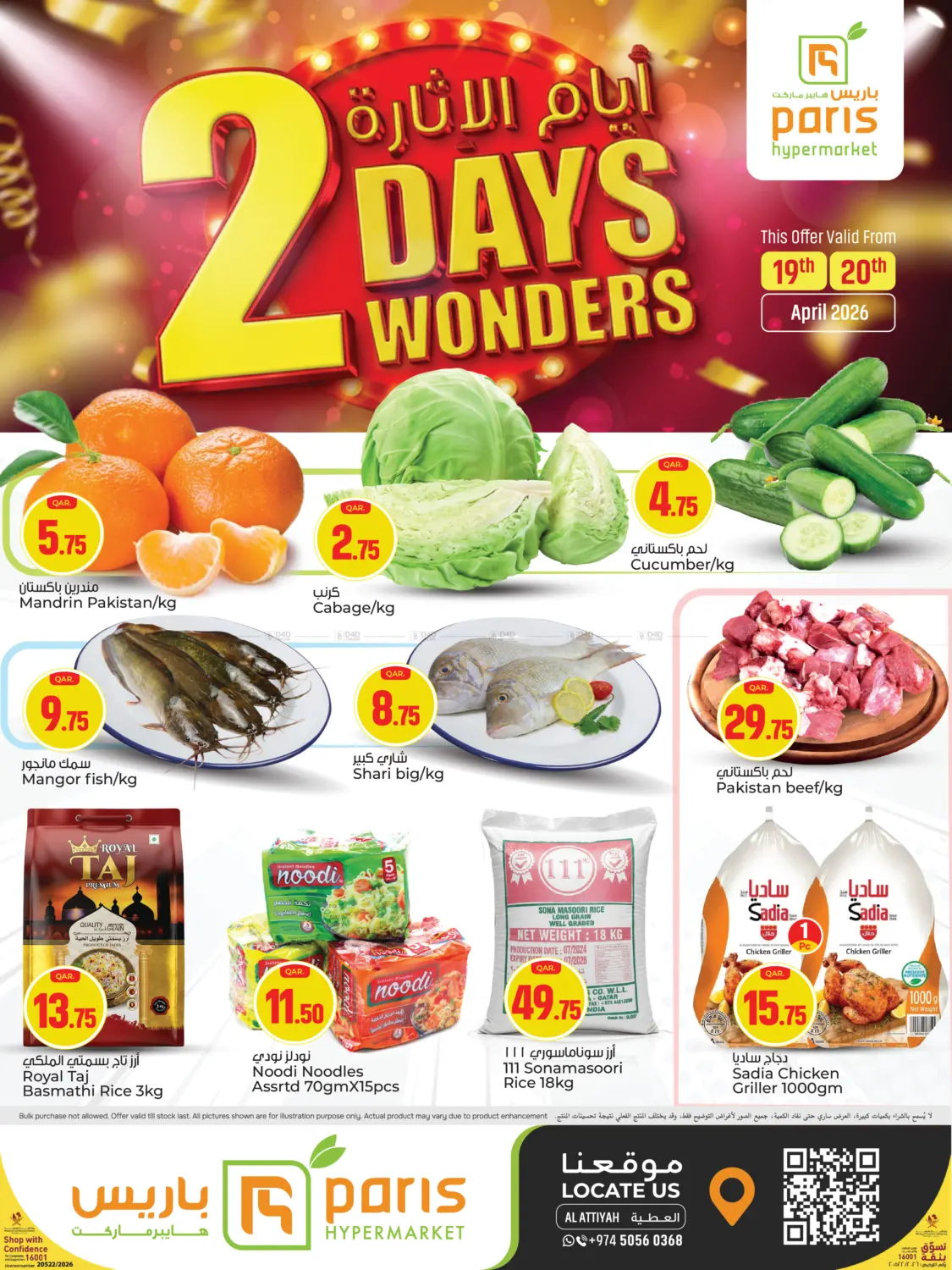 2 Days Wonder in Doha