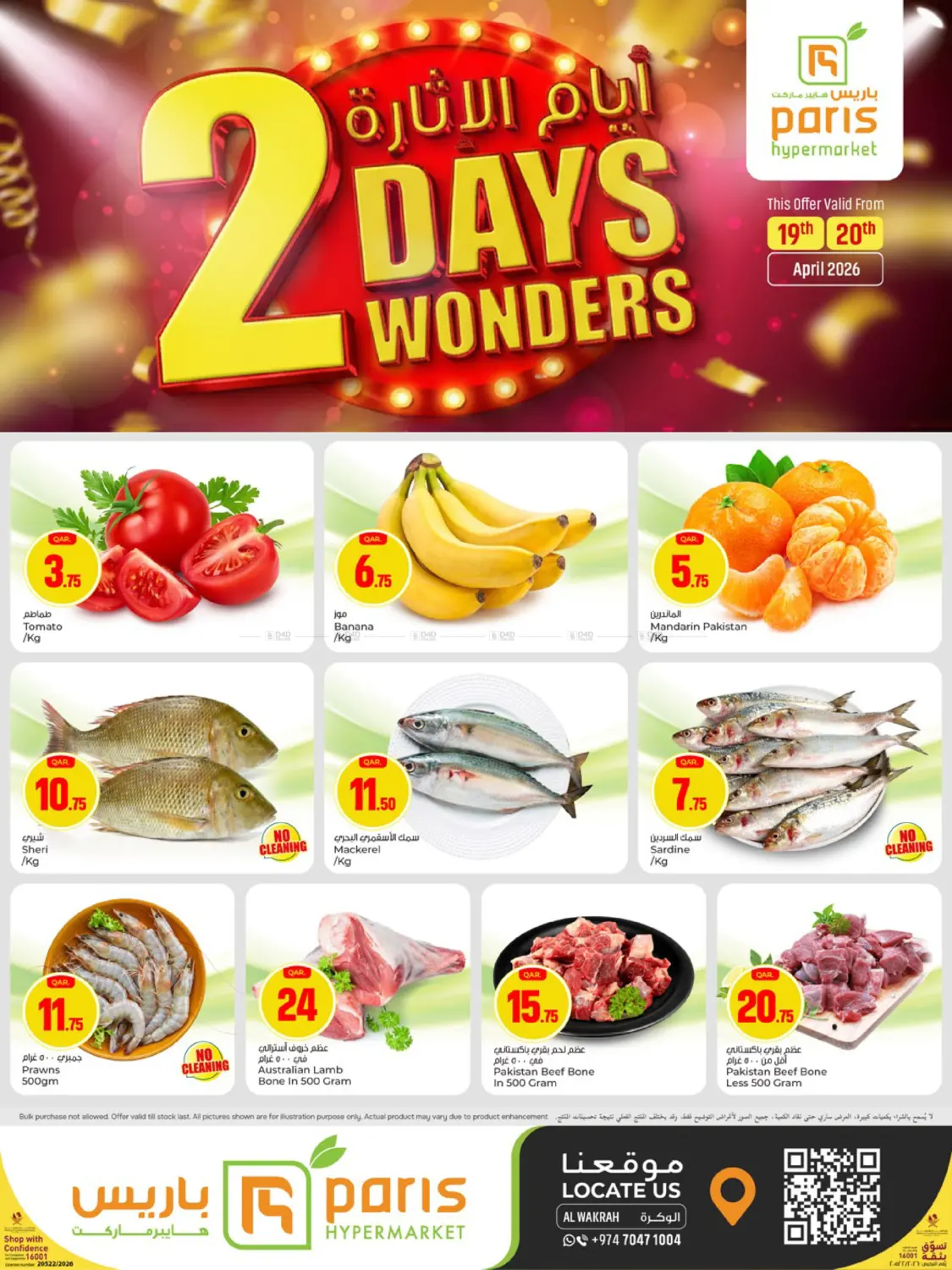 2 Days Wonder in Doha