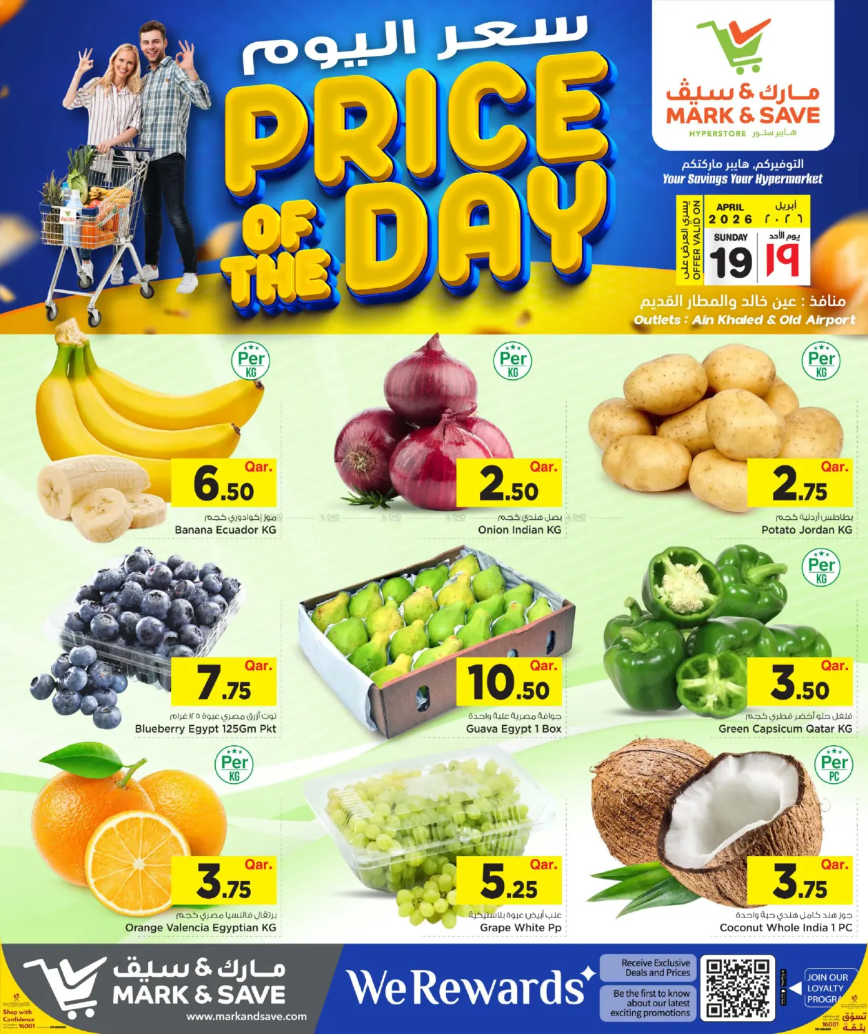 Price Of The Day in Doha