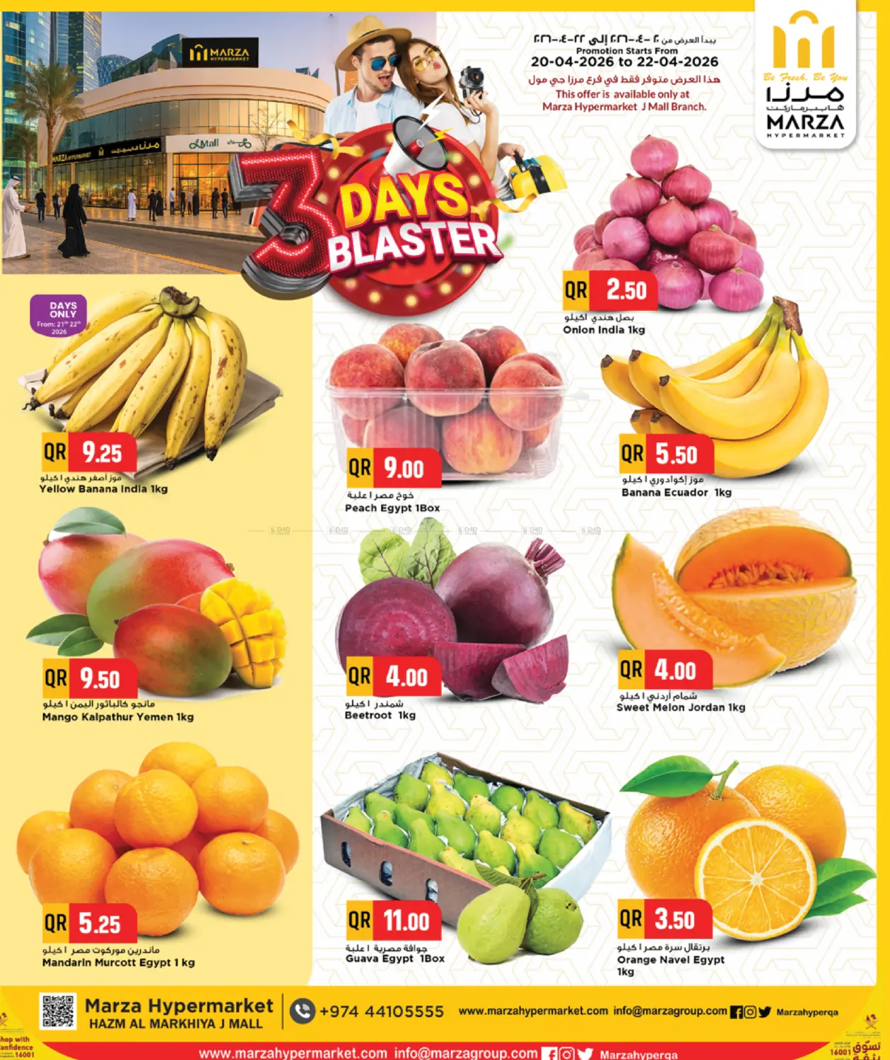 3 Days Blaster in Al Khor