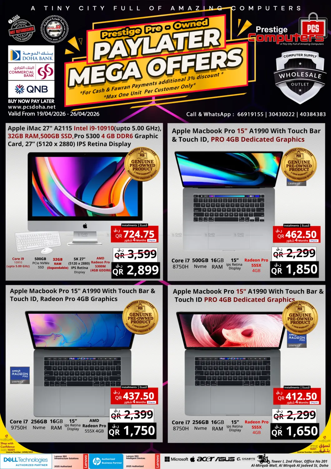 Prestige Pre-Owned Paylater Mega Offers in Doha