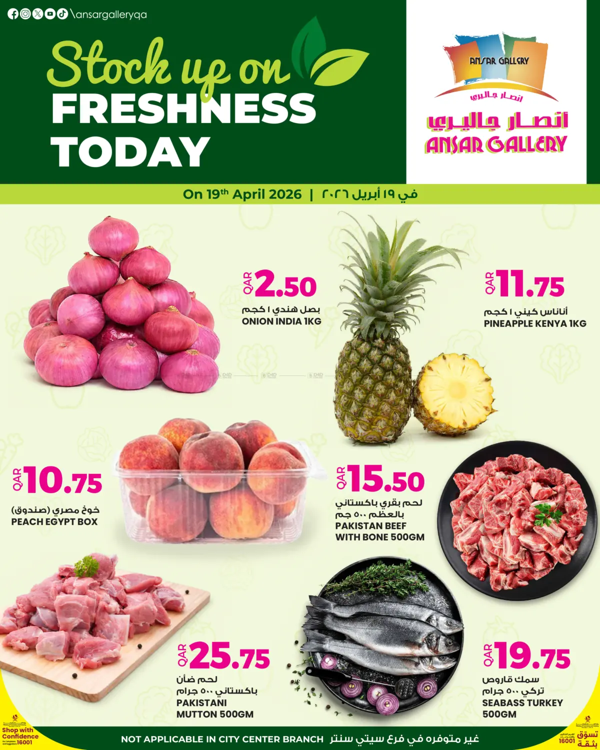 Freshness Today in Al Wakra