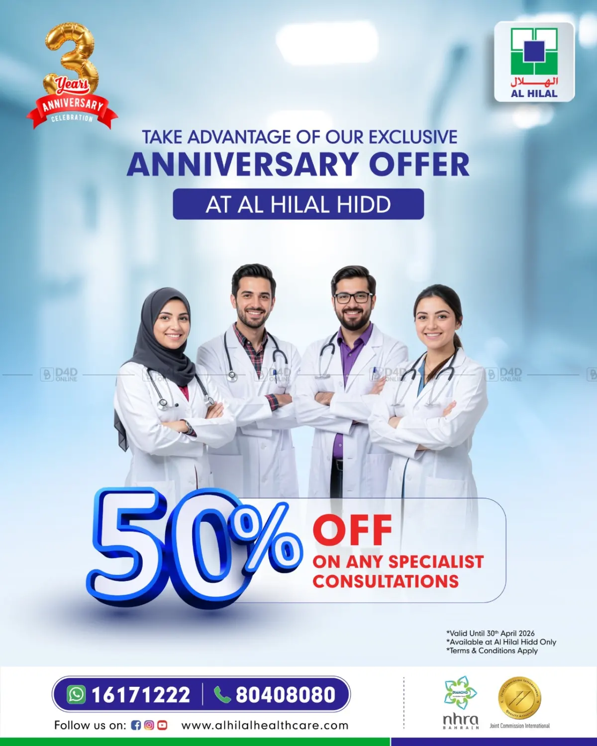 Anniversary Offer in Bahrain