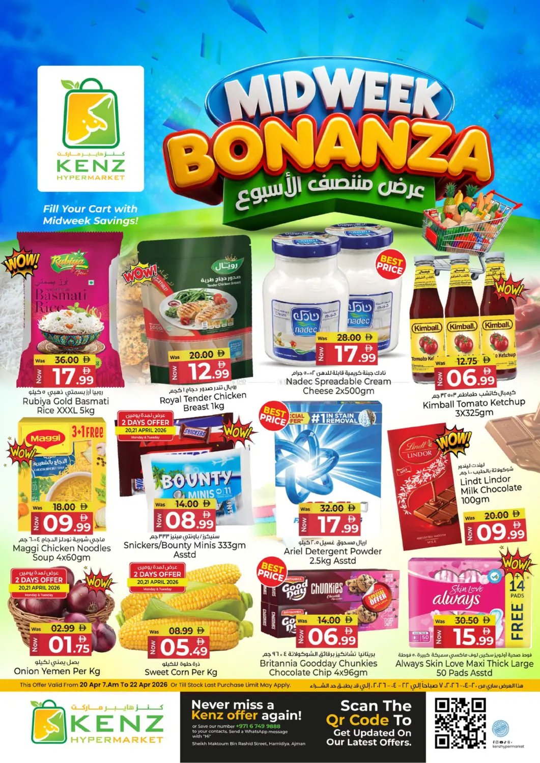 Midweek Bonanza in Sharjah / Ajman